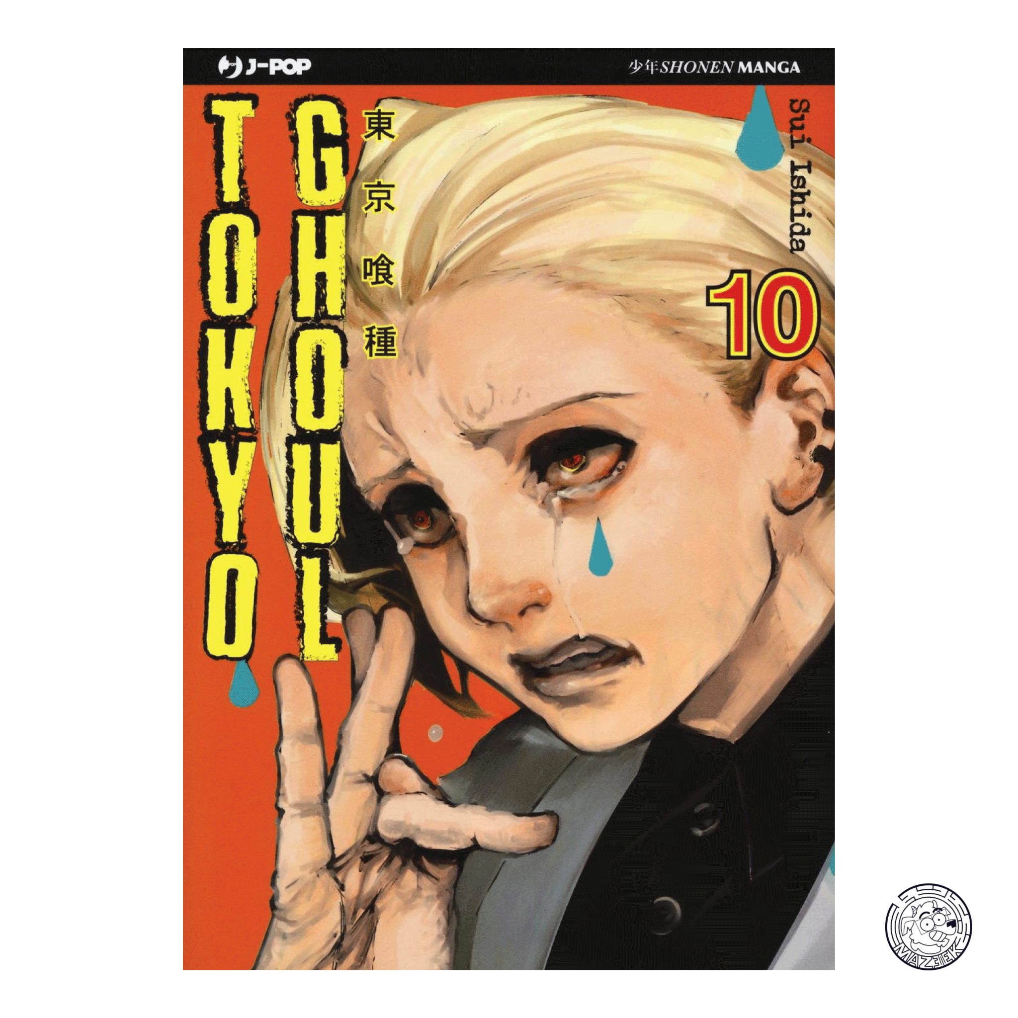 Tokyo Ghoul 10