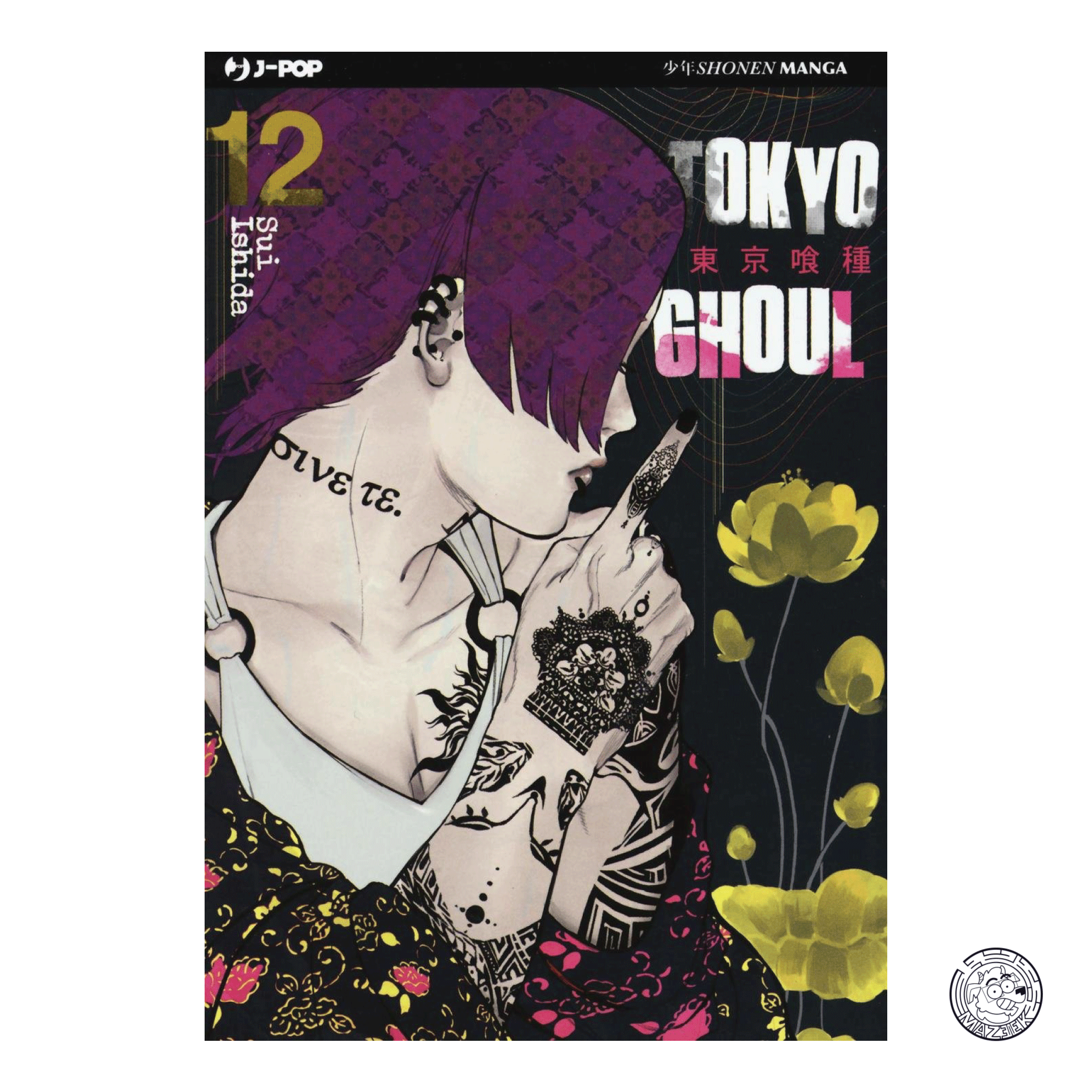 Tokyo Ghoul 12