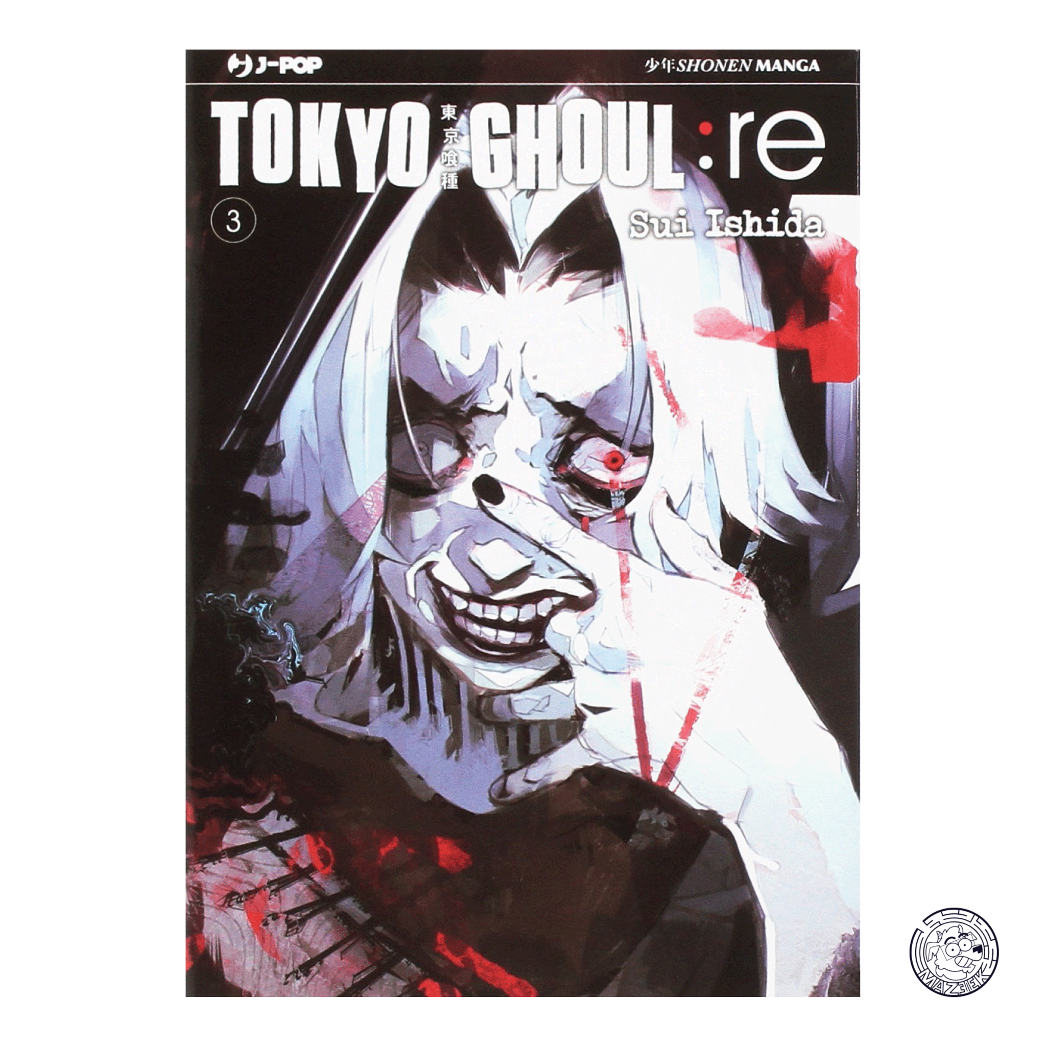 Tokyo Ghoul: King 03