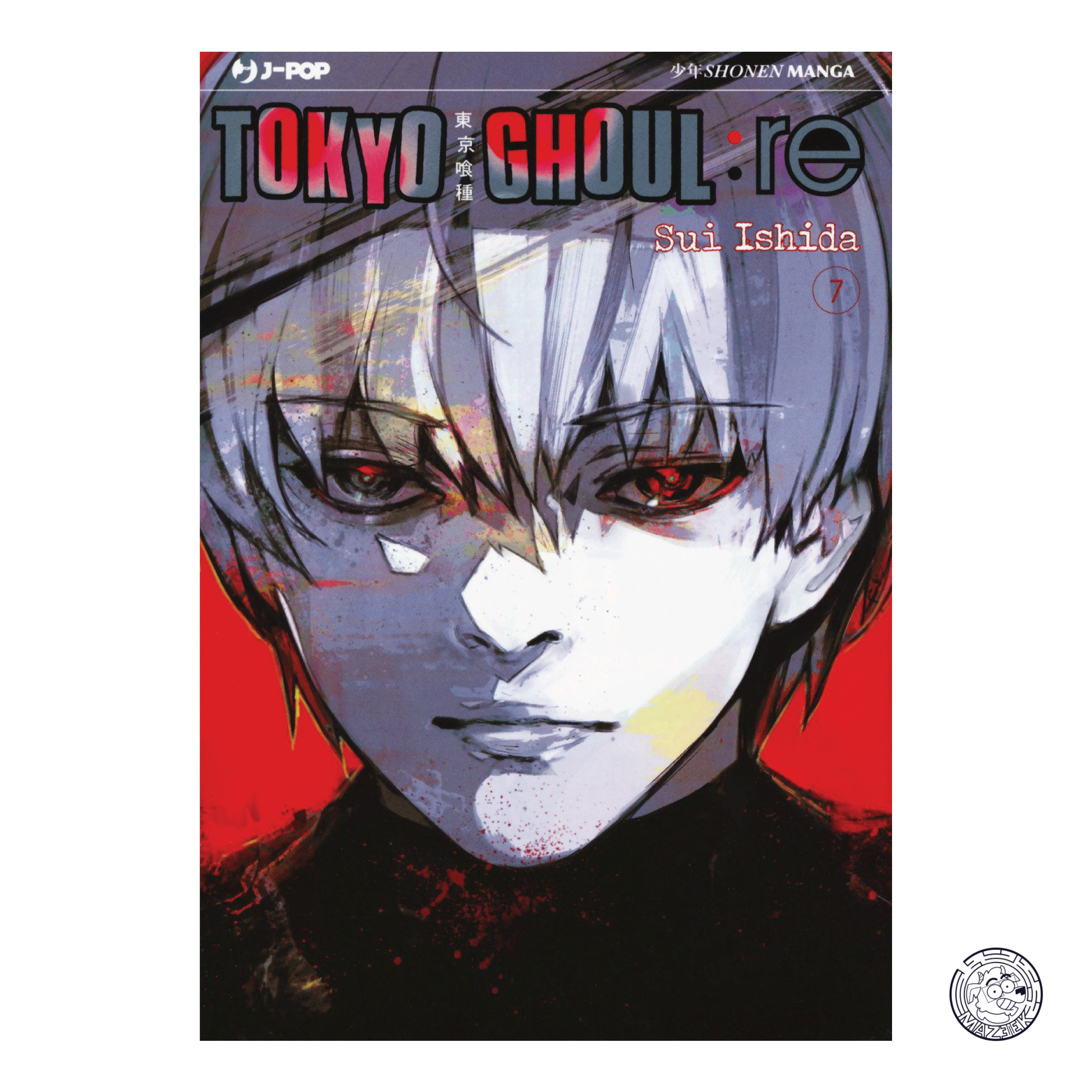 Tokyo Ghoul: King 07