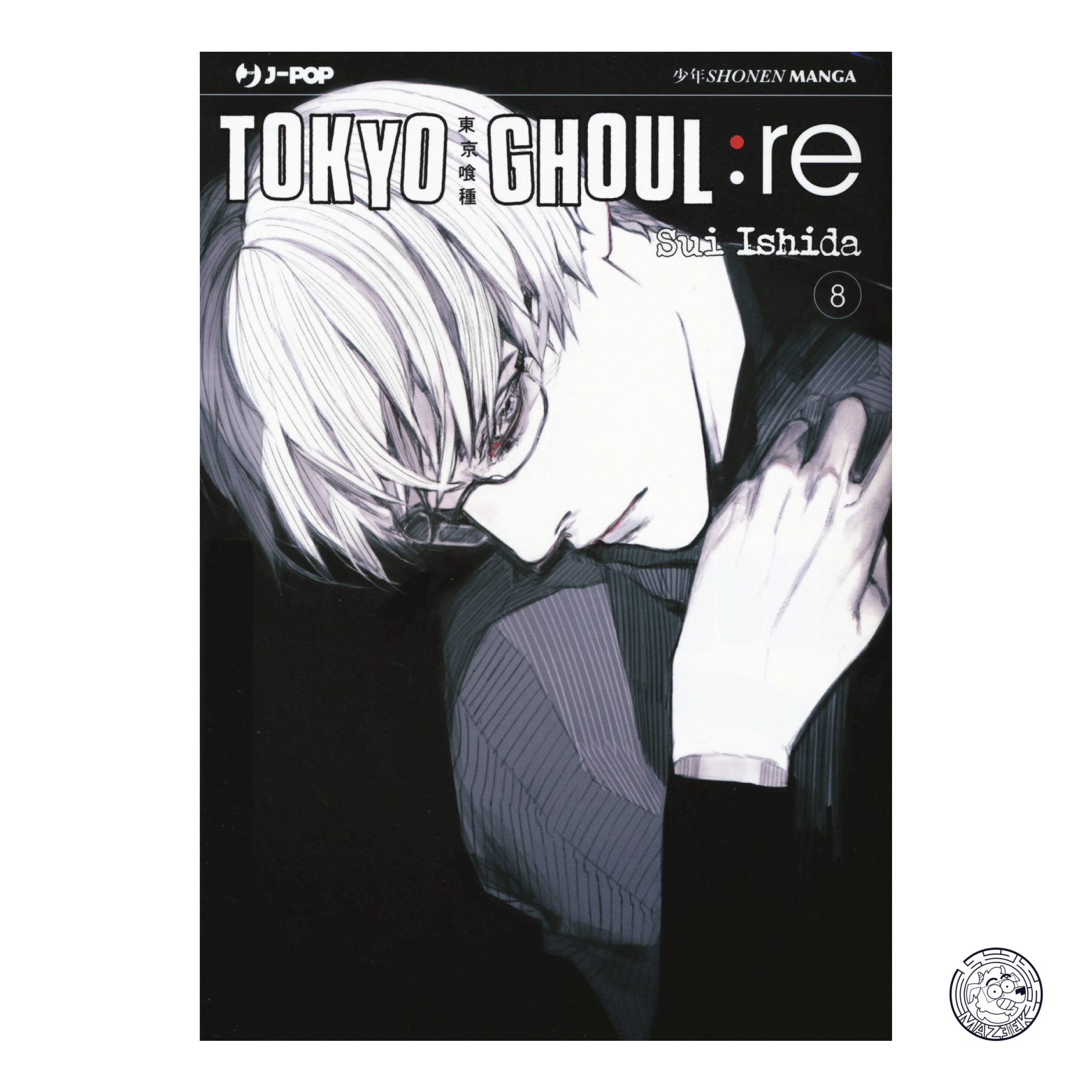 Tokyo Ghoul: Re 08