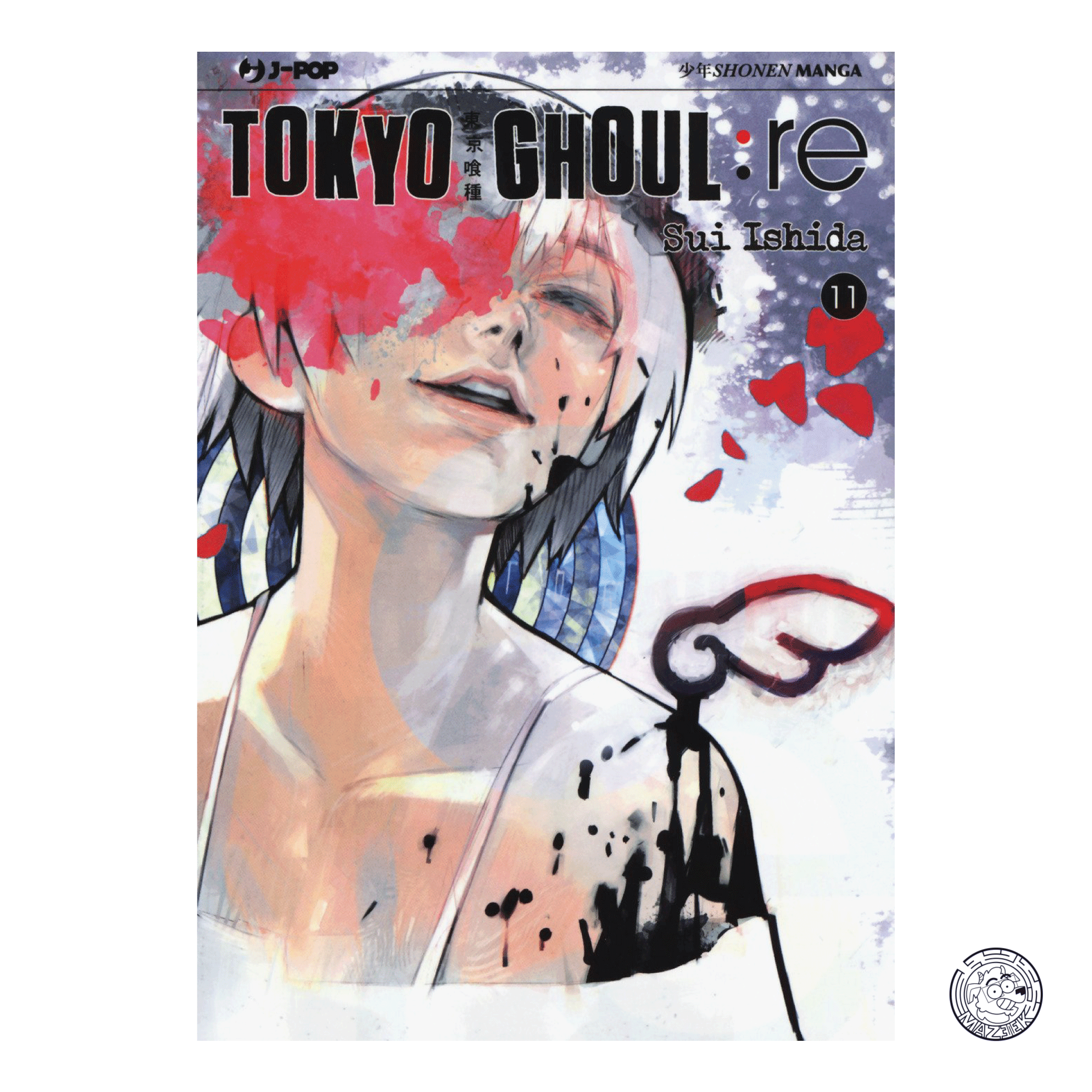 Tokyo Ghoul: King 11