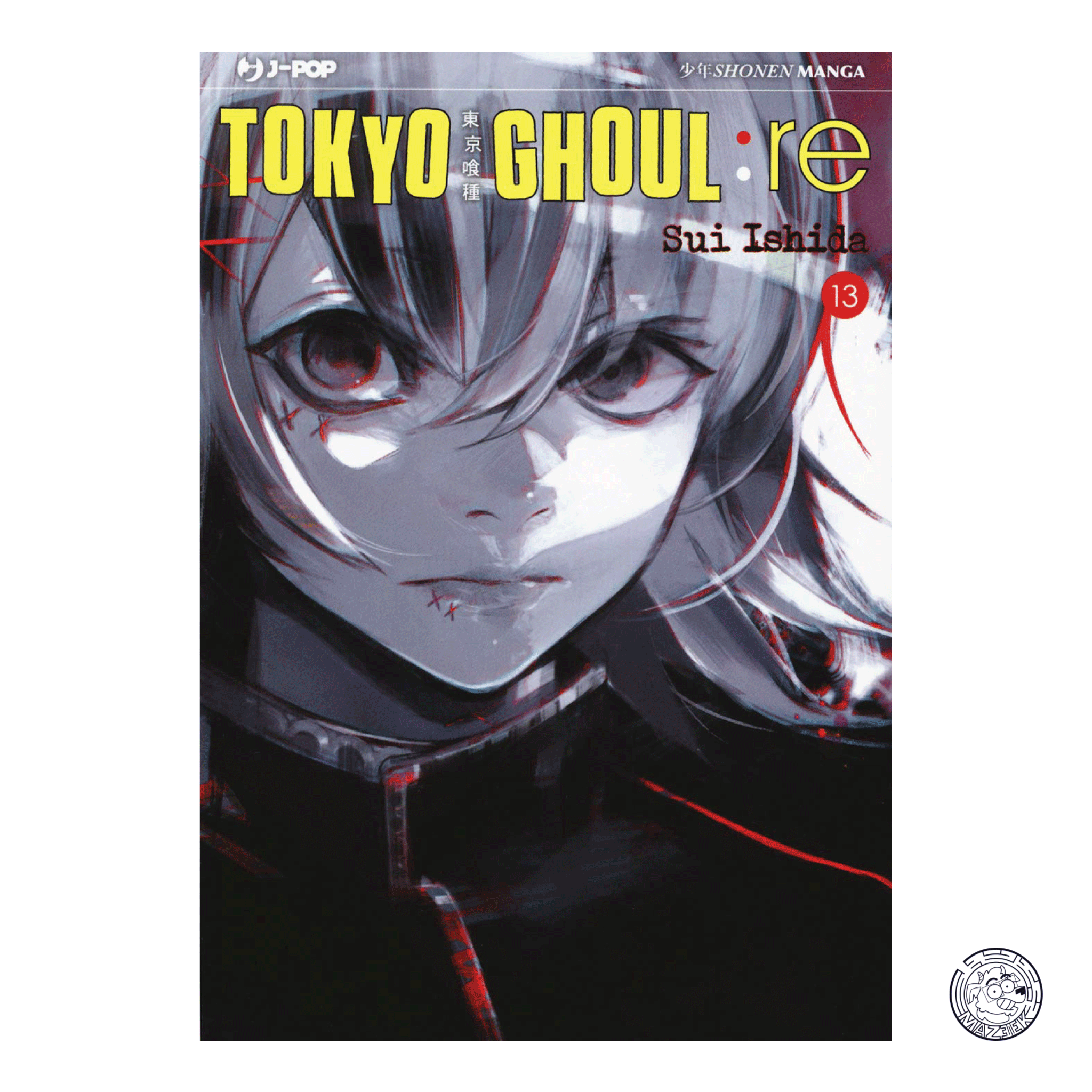 Tokyo Ghoul: King 13