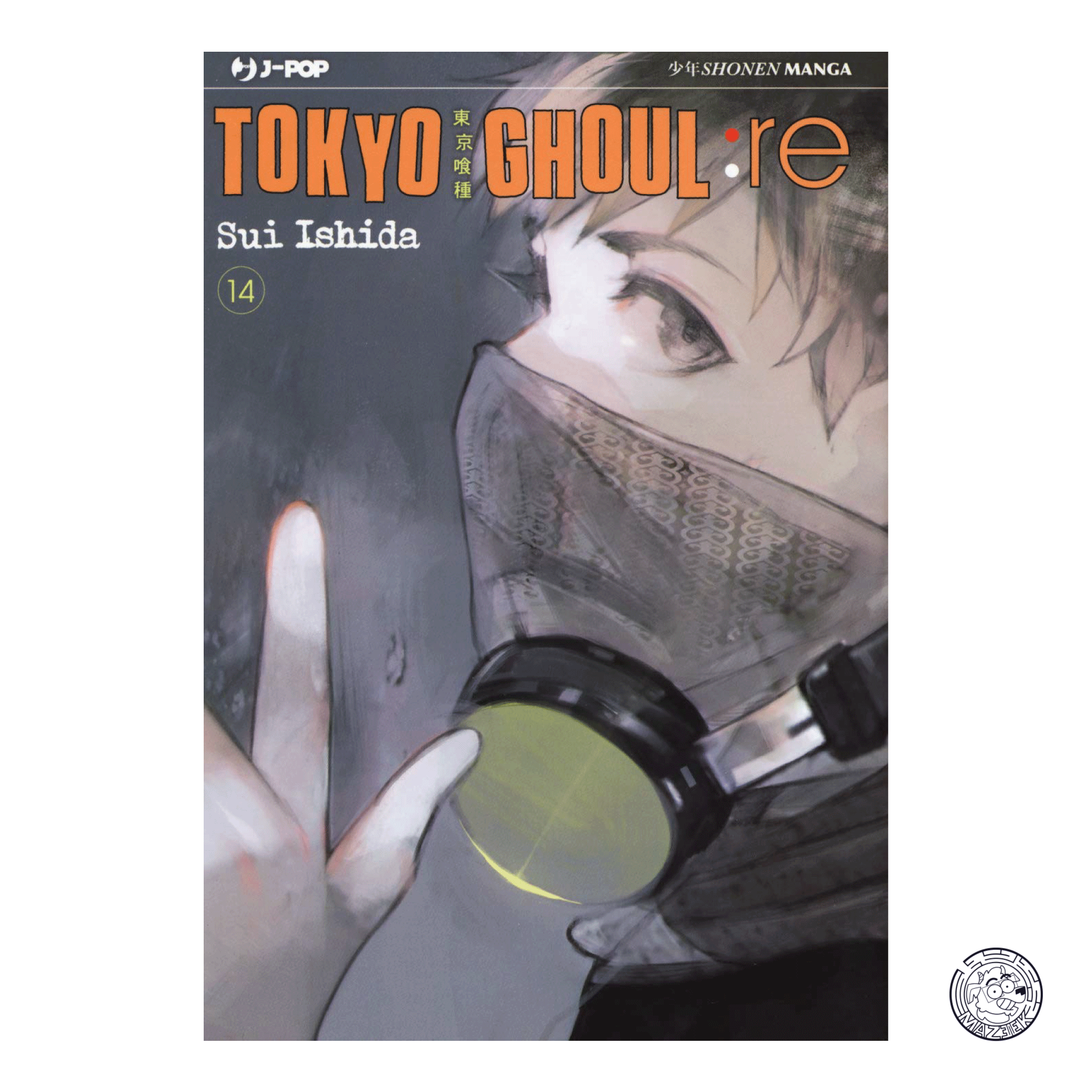 Tokyo Ghoul: Re 14