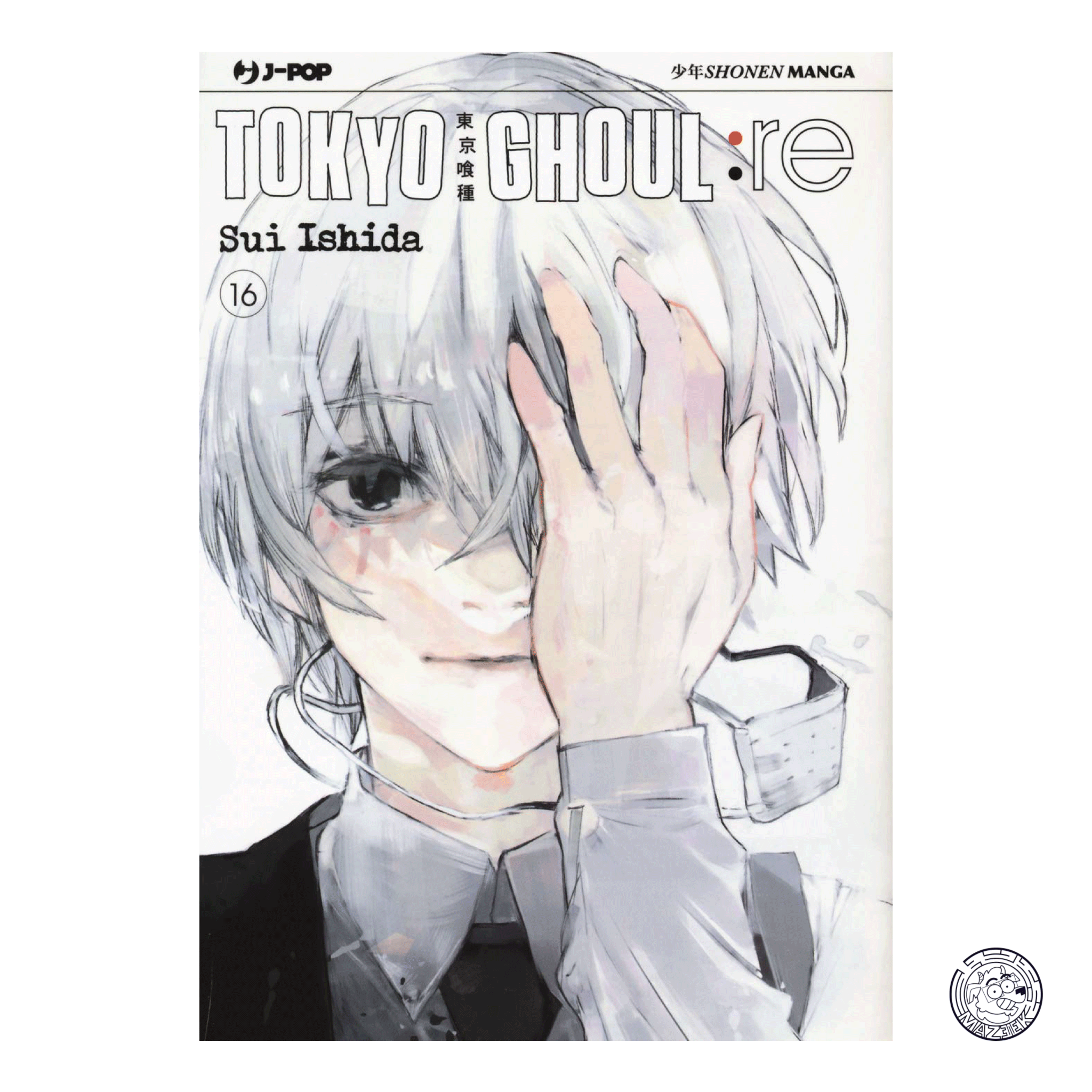 Tokyo Ghoul: King 16