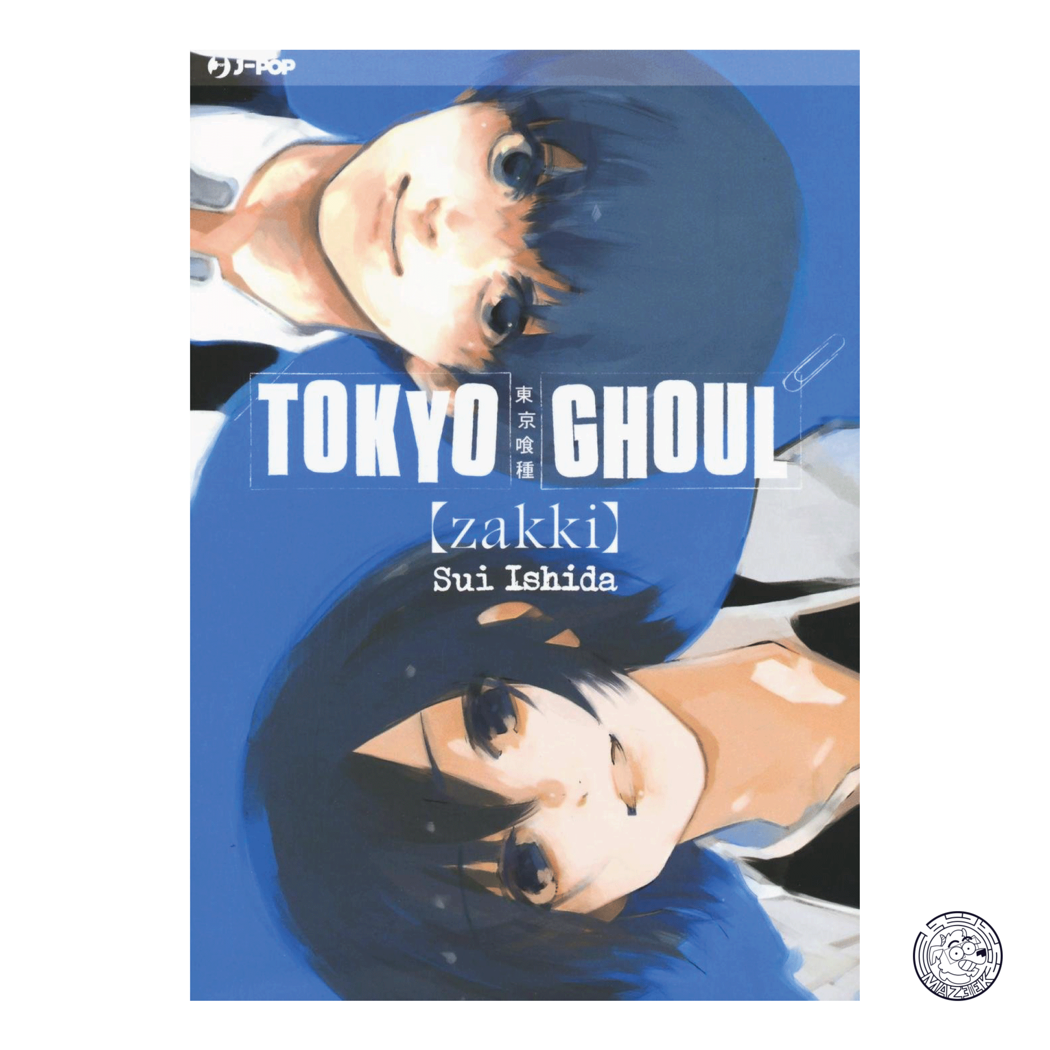 Tokyo Ghoul Zakki - Unique