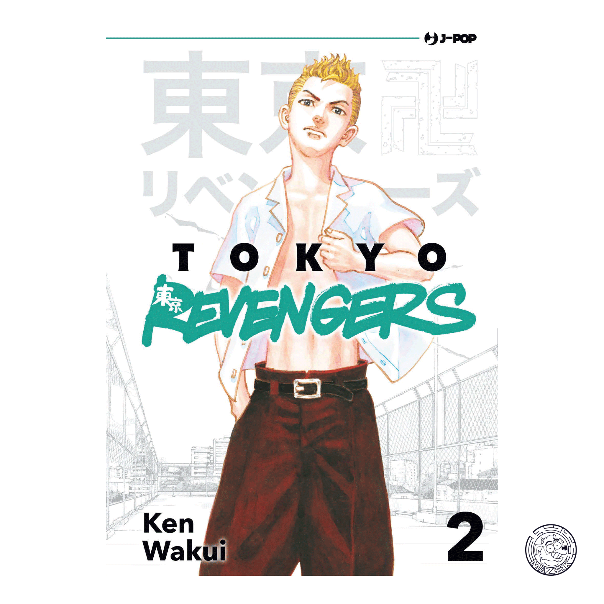 Tokyo Revengers 02