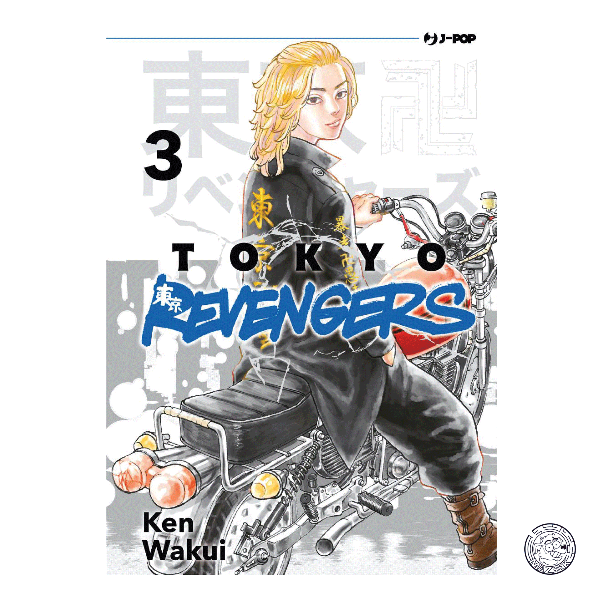 Tokyo Revengers 03