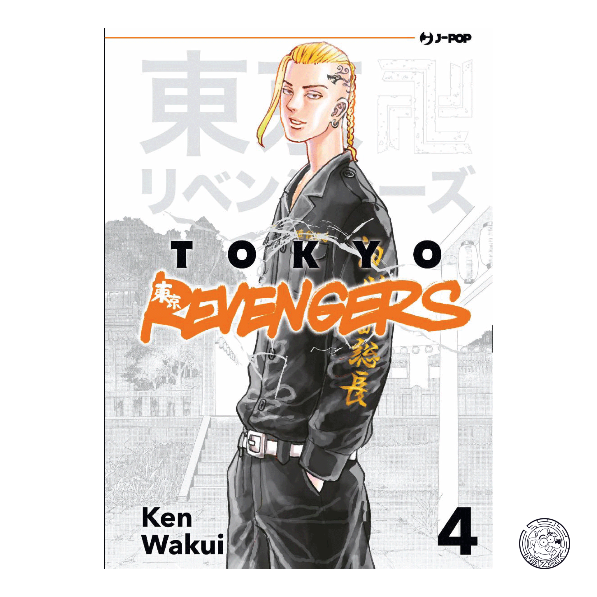 Tokyo Revengers 04