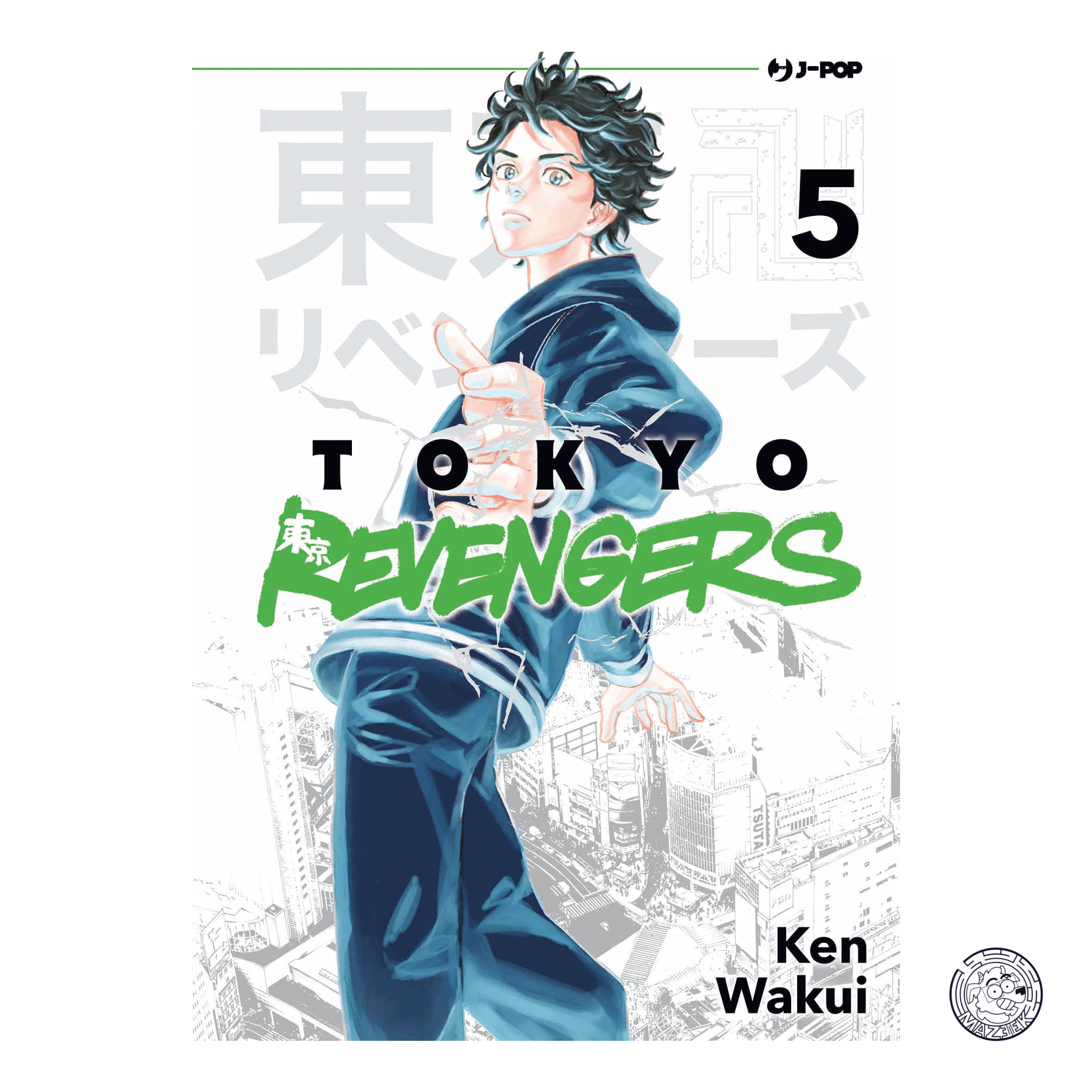 Tokyo Revengers 05