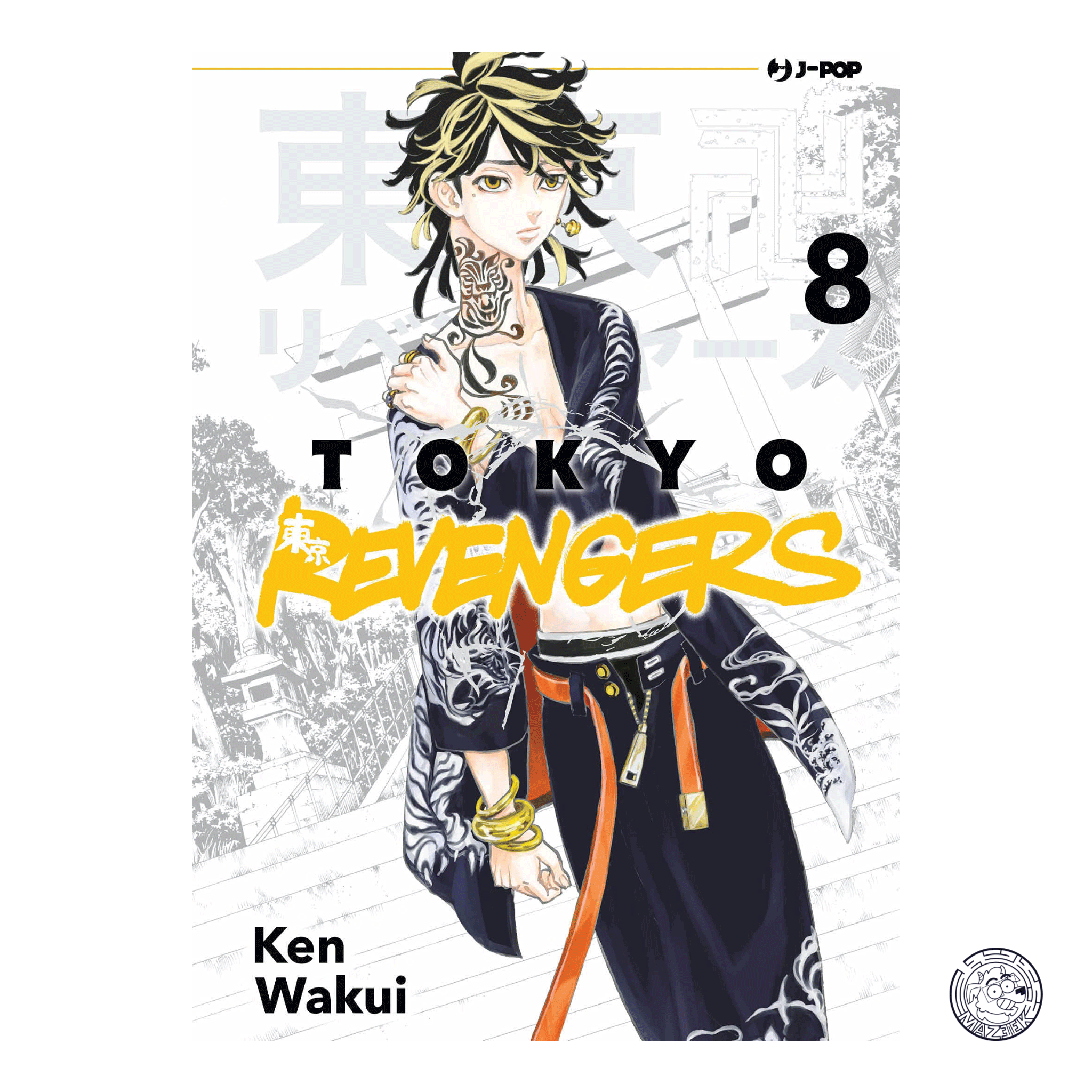 Tokyo Revengers 08