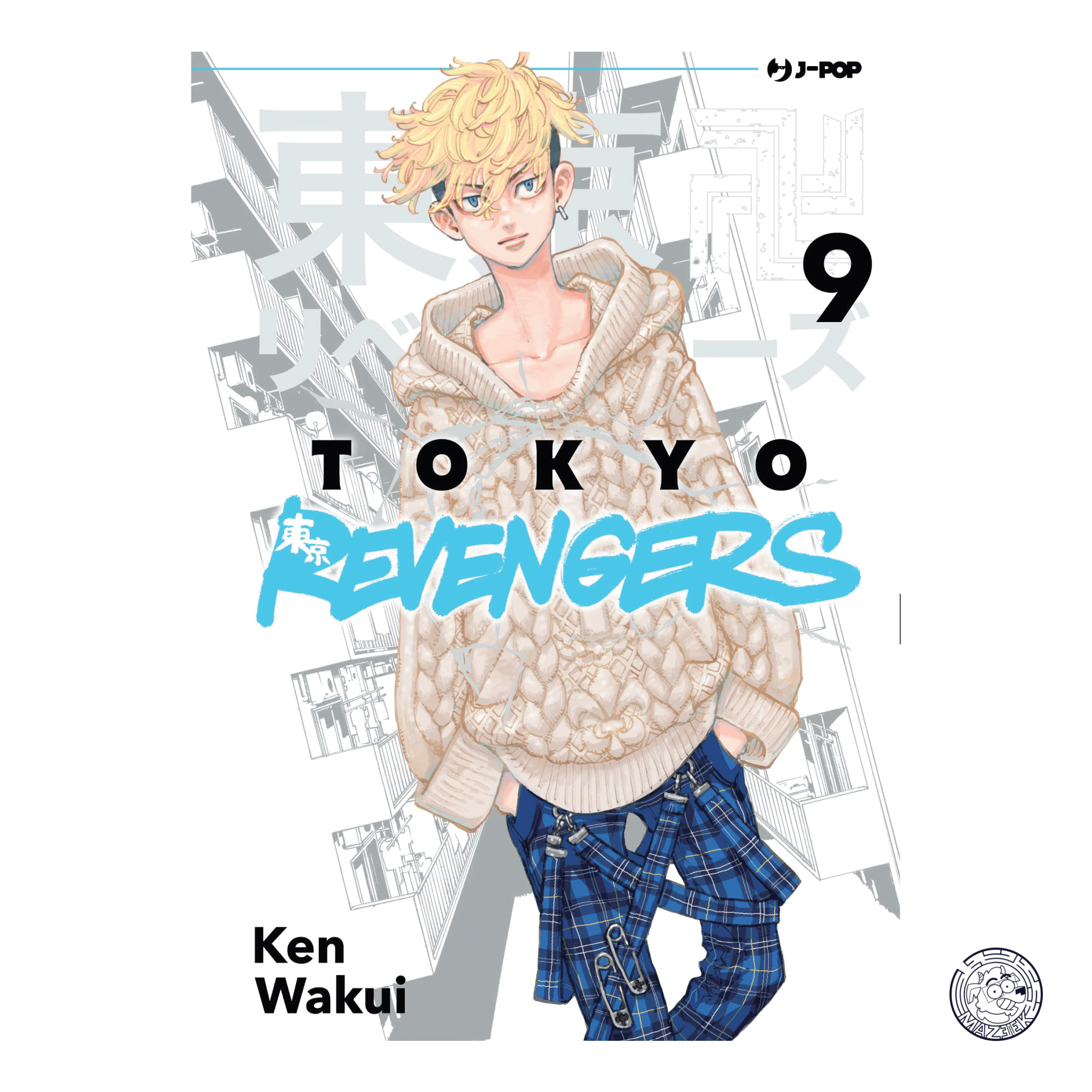 Tokyo Revengers 09