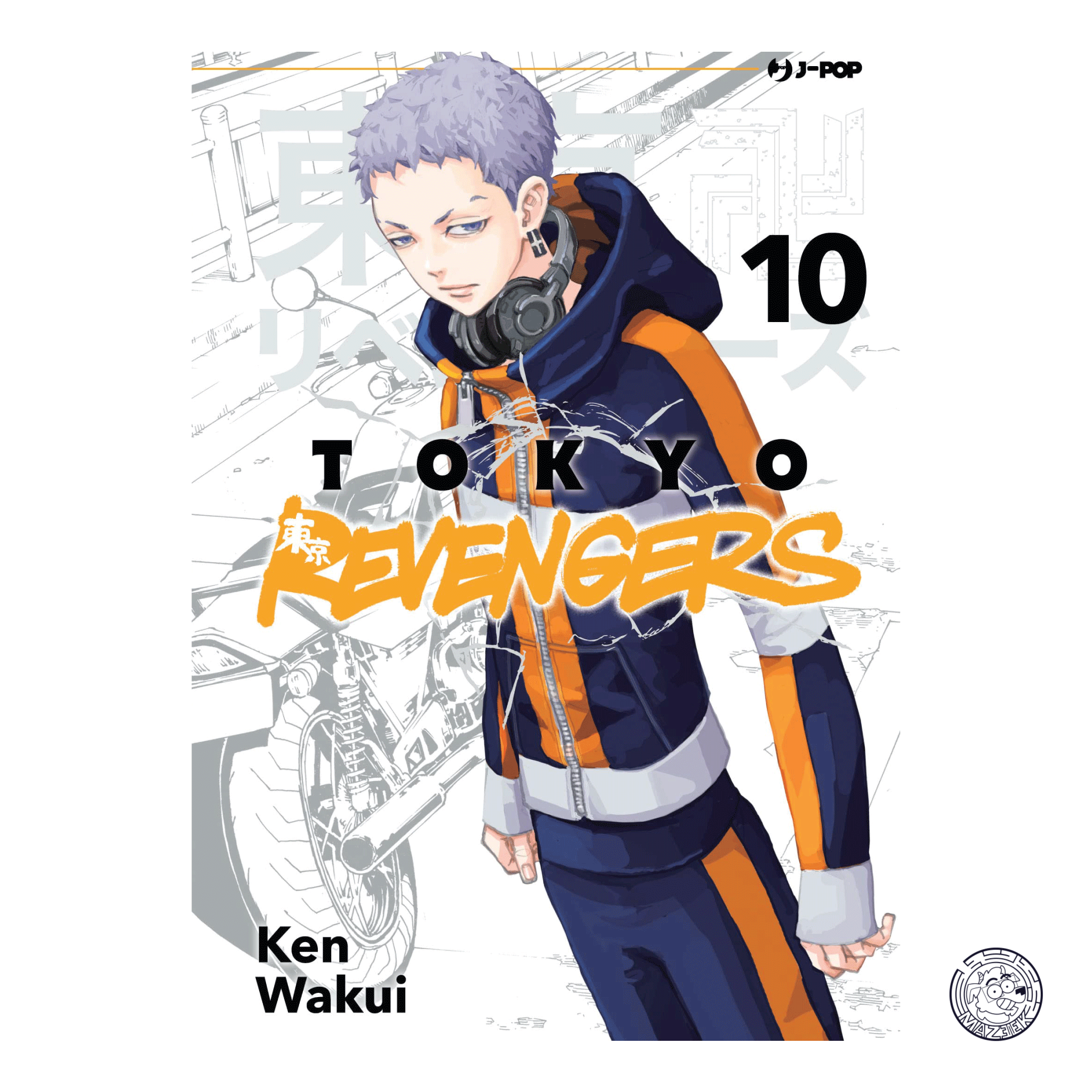 Tokyo Revengers 10