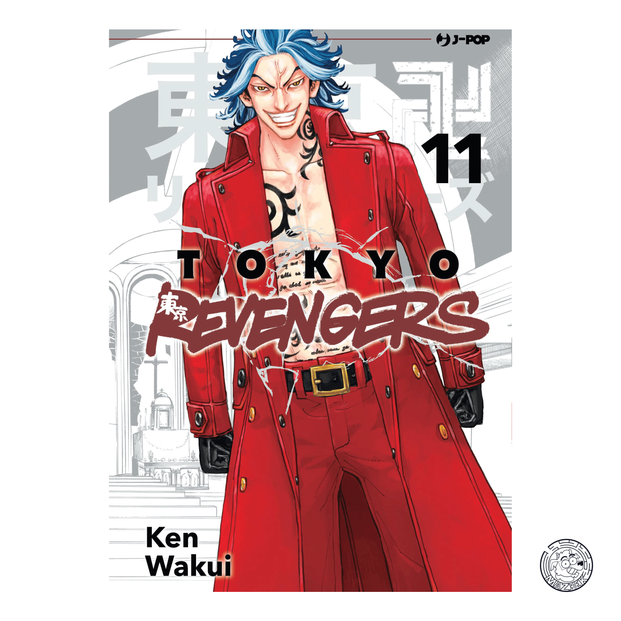 Tokyo Revengers 11