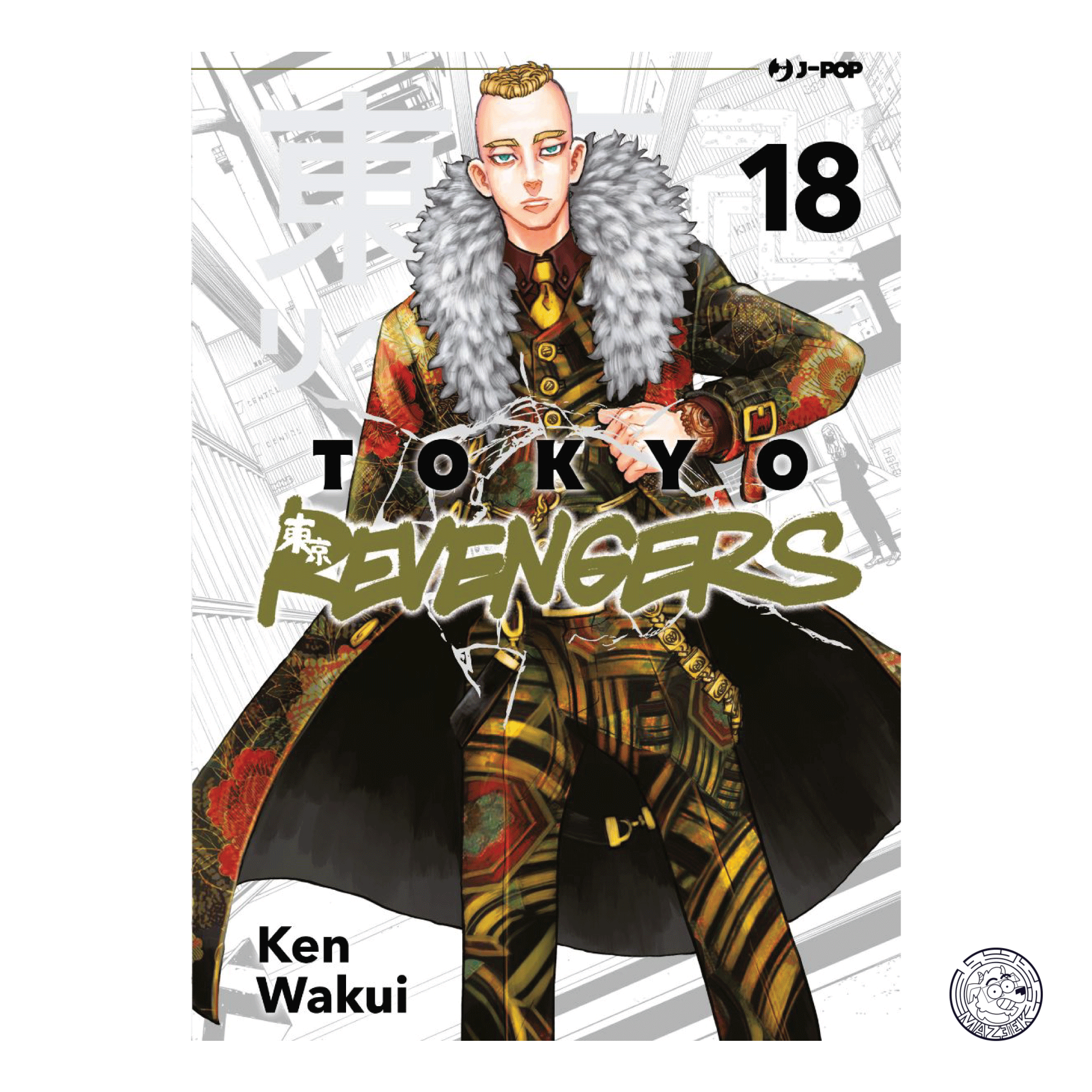 Tokyo Revengers 18