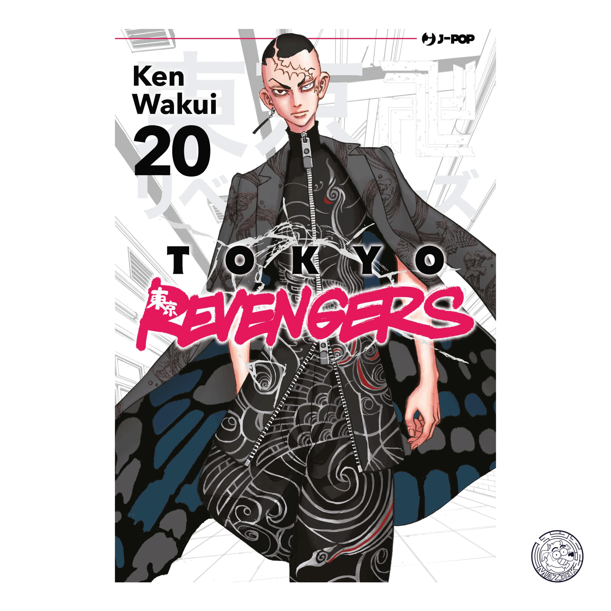 Tokyo Revengers 20