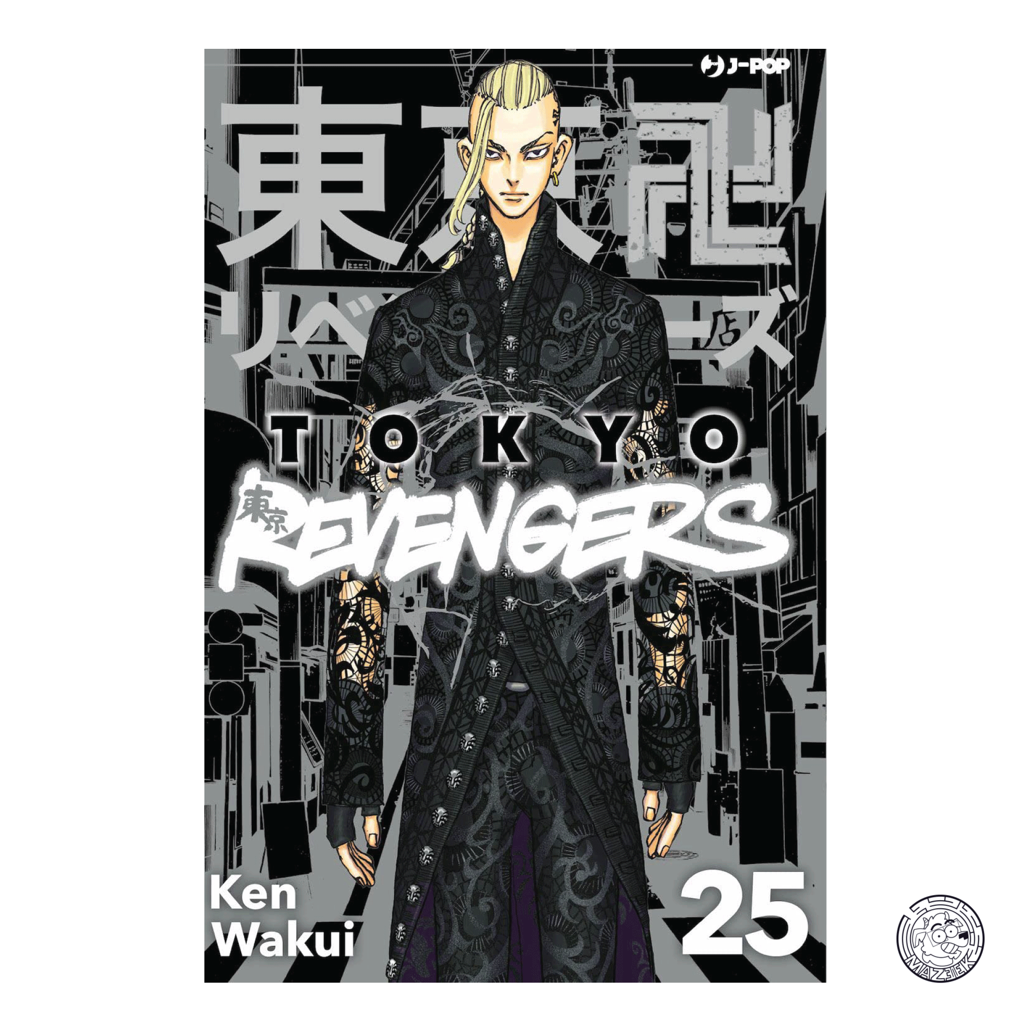 Tokyo Revengers 25