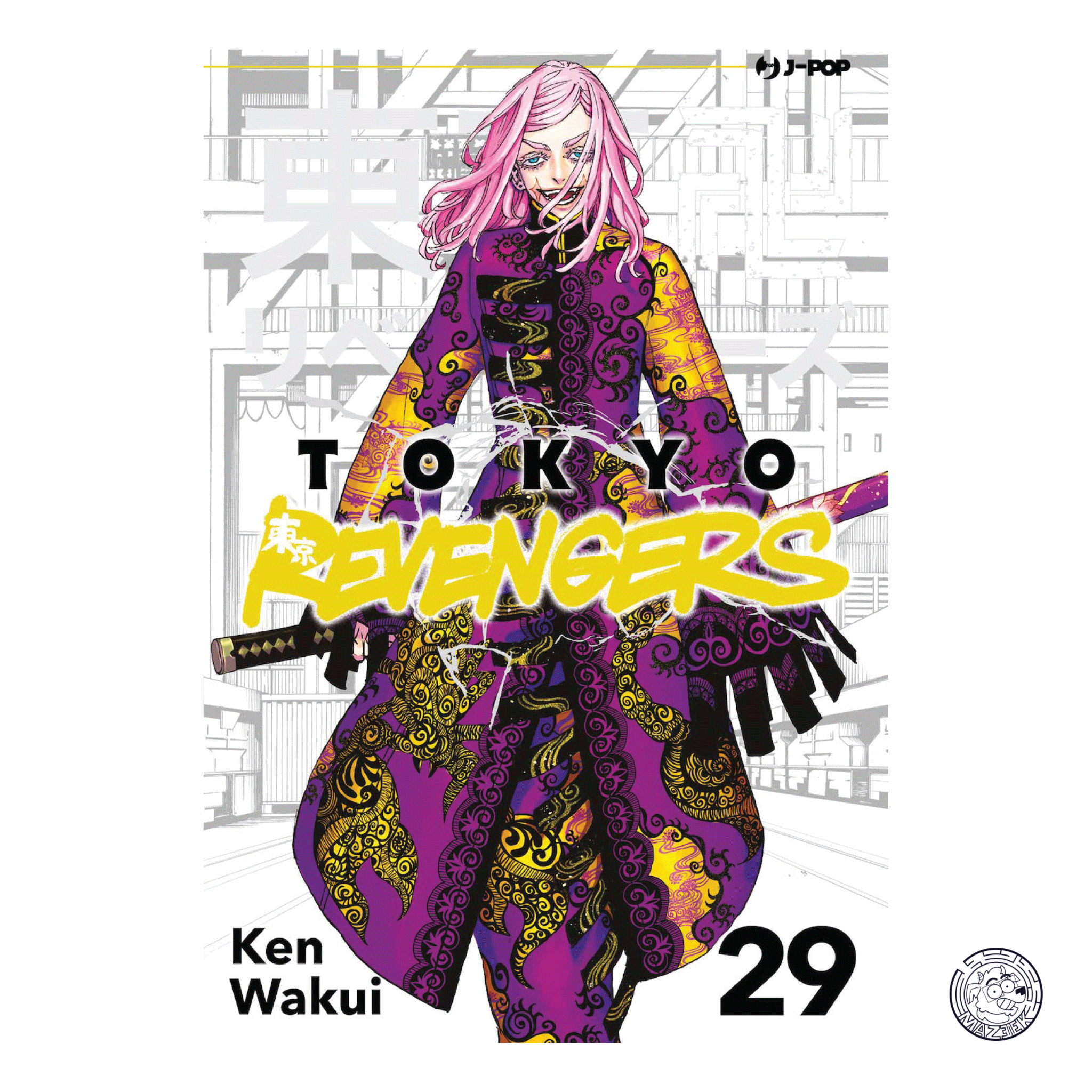 Tokyo Revengers 29