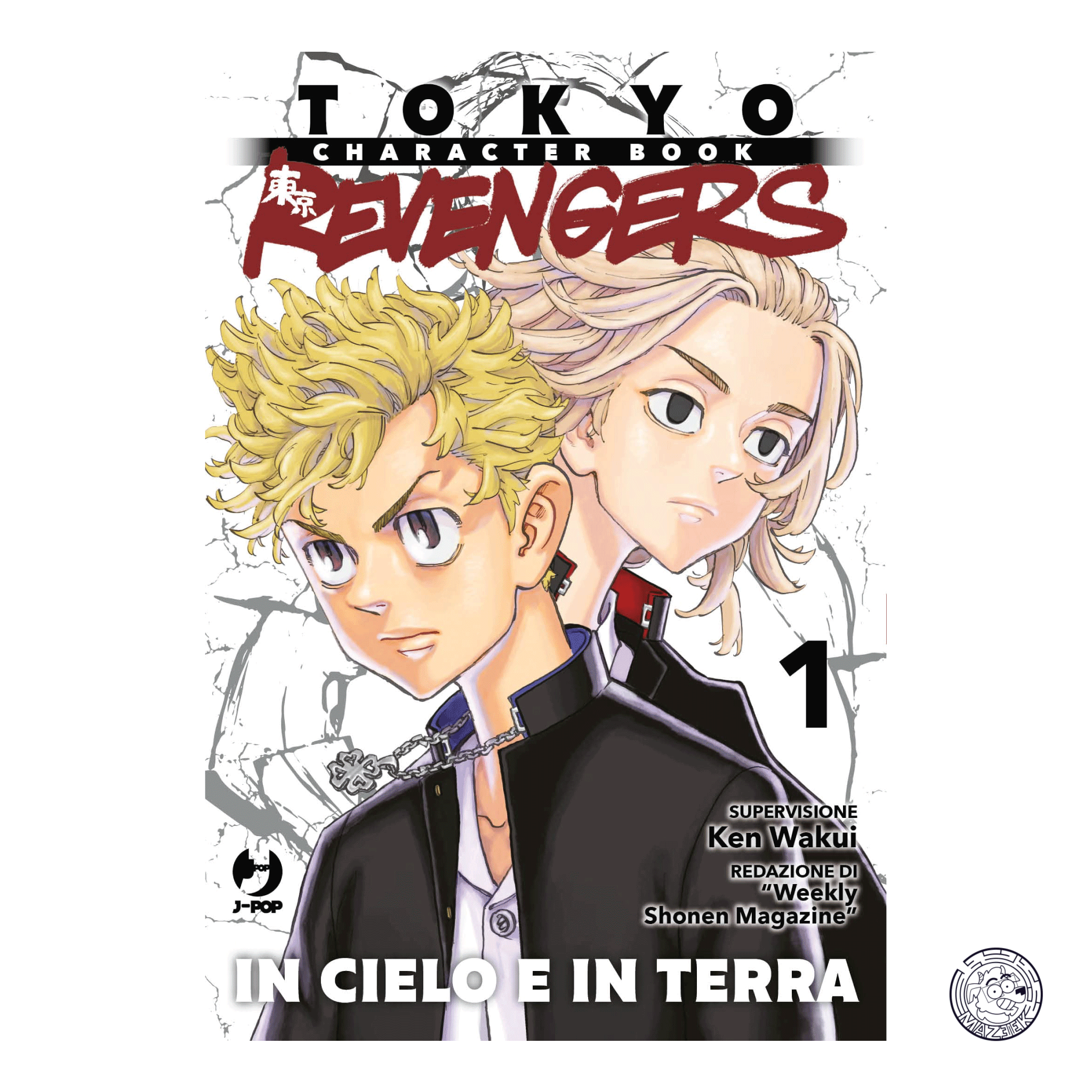 Tokyo Revengers: Character Book 01