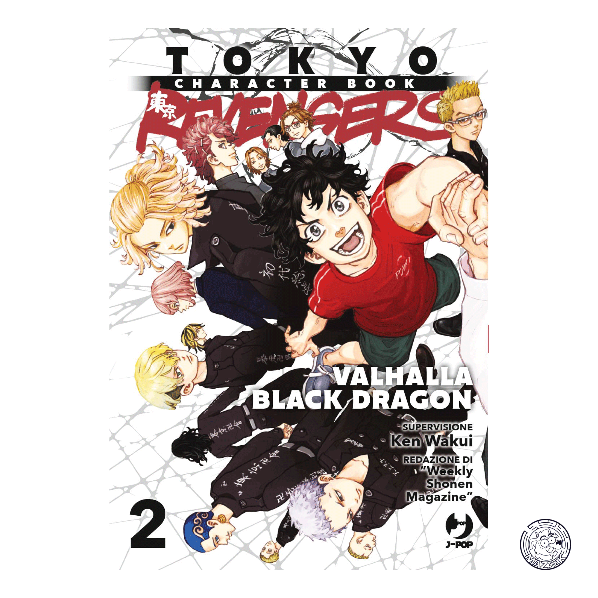Tokyo Revengers: Character Book 02