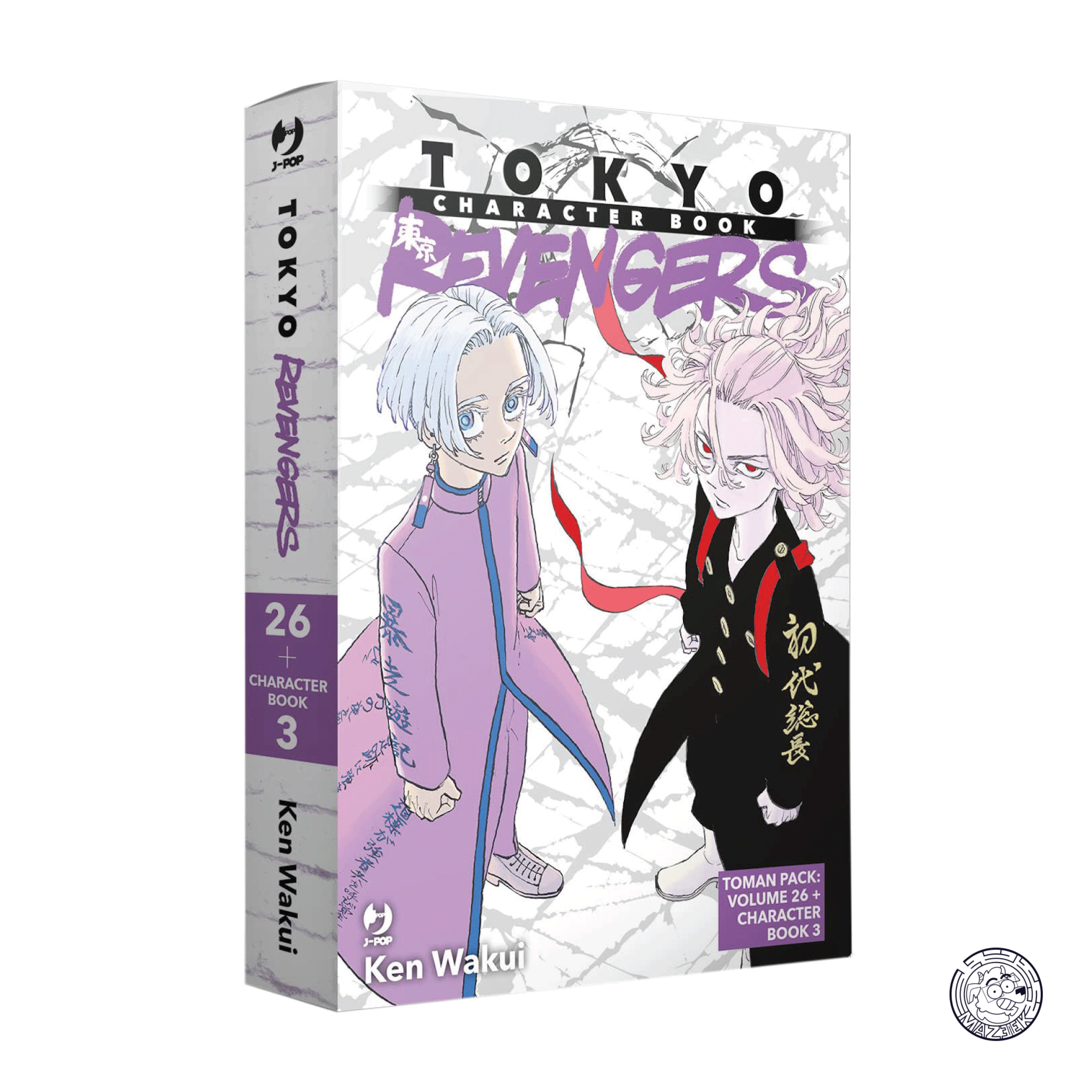 Tokyo Revengers Toman Pack 3: Volume 26 + Character Book 03