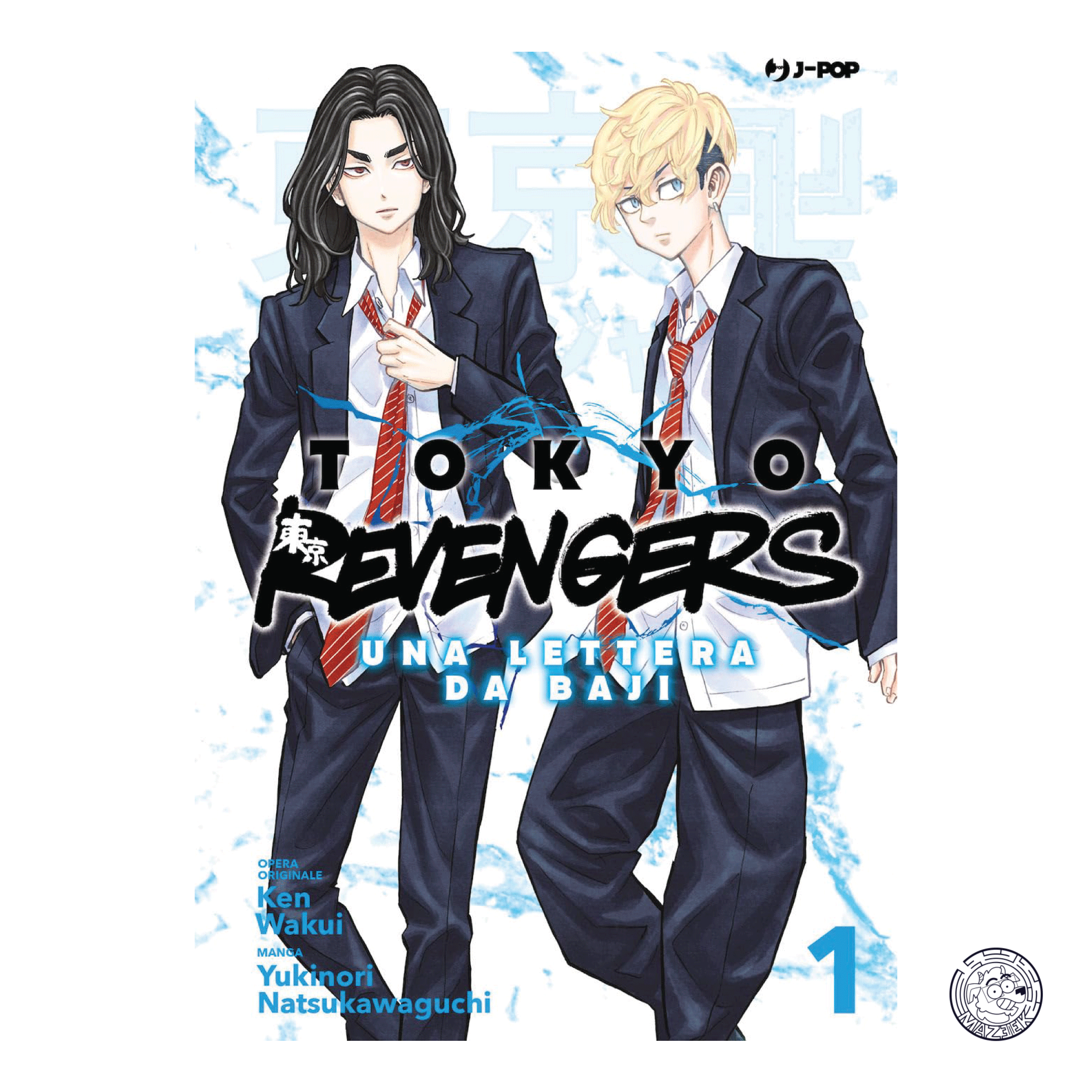 Tokyo Revengers: Una Lettera da Baji 01