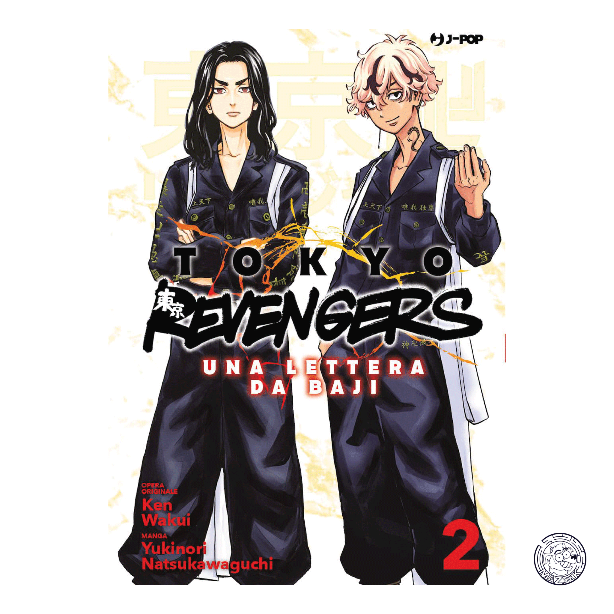 Tokyo Revengers: Una Lettera da Baji 02