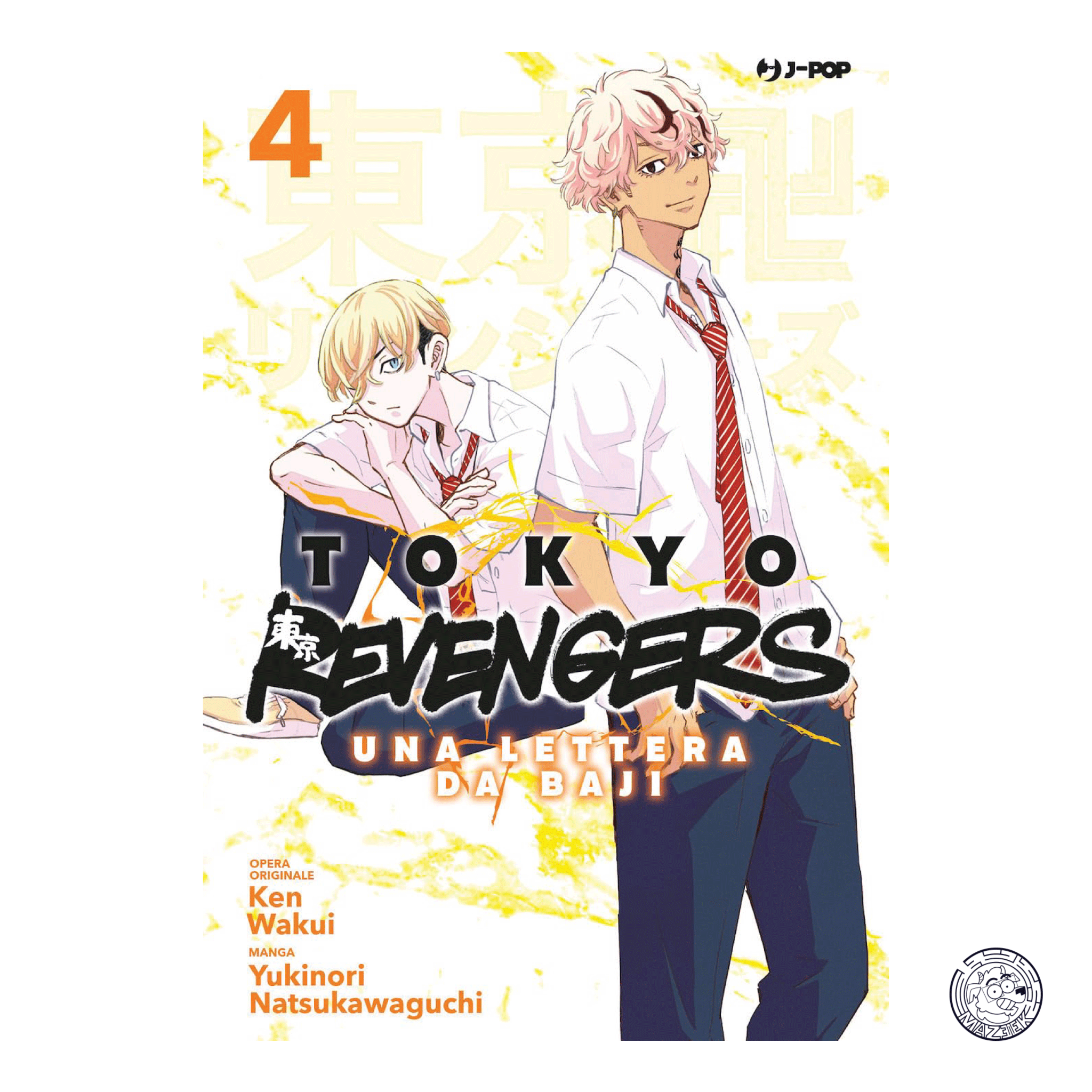 Tokyo Revengers: Una Lettera da Baji 04