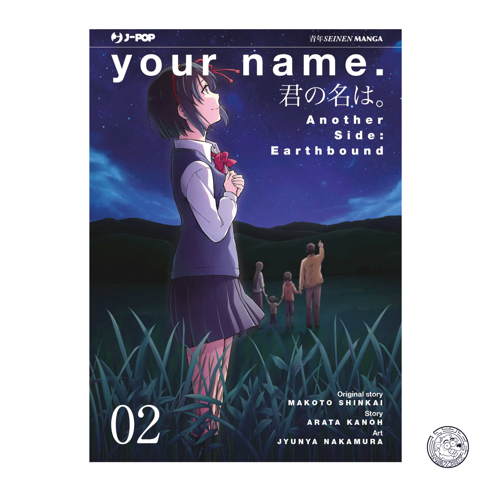 Your Name, Another Side: Earthbound 02