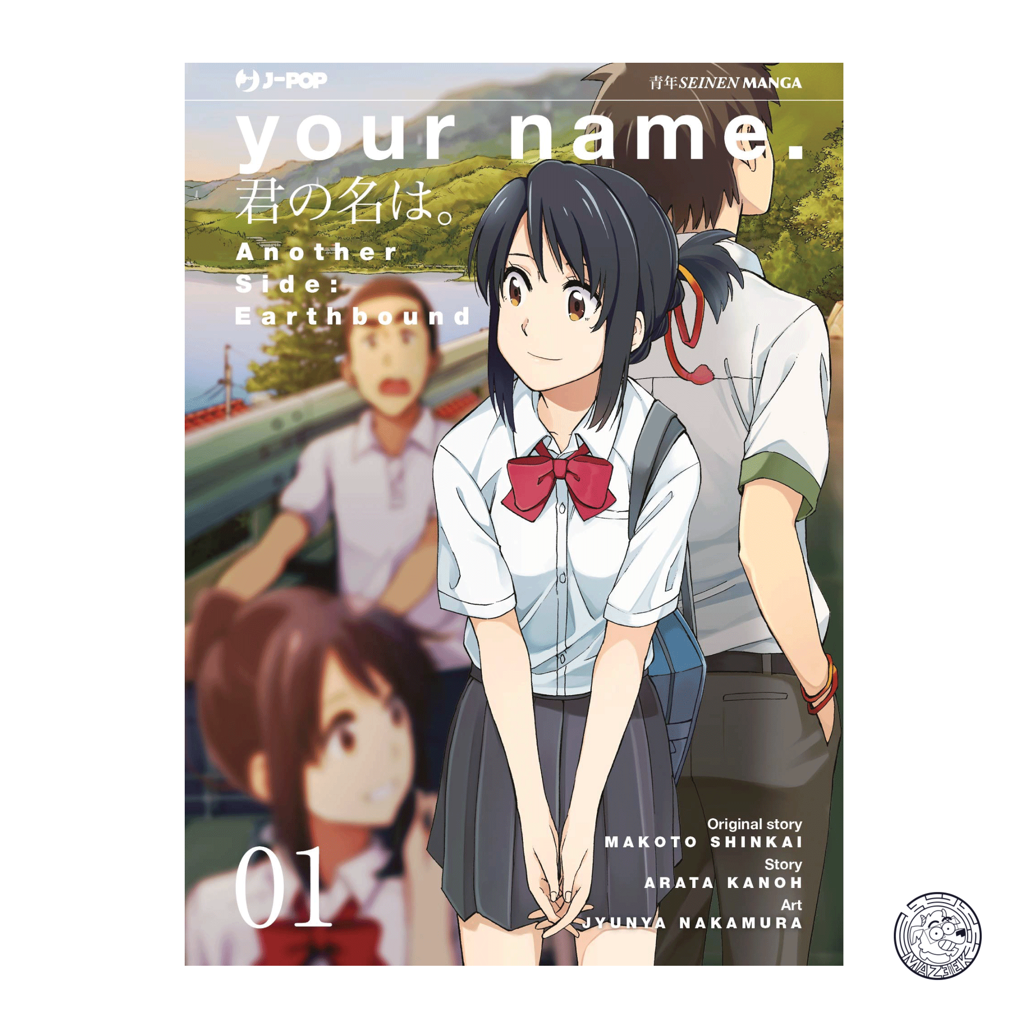 Your Name, Another Side: Earthbound 01