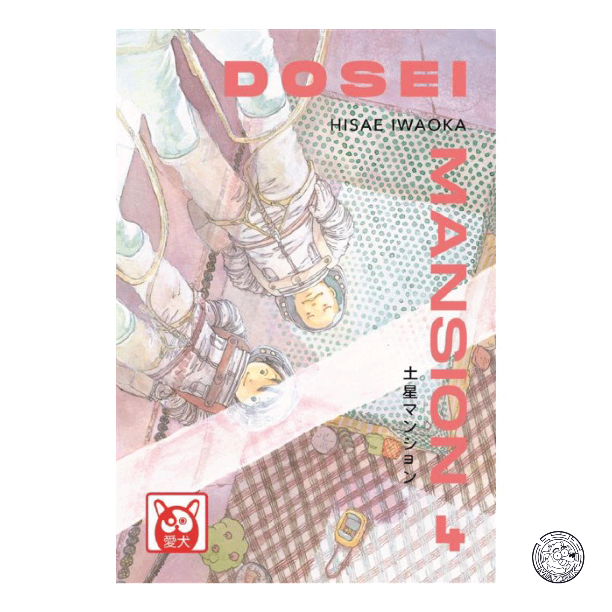 Dosei Mansion 04