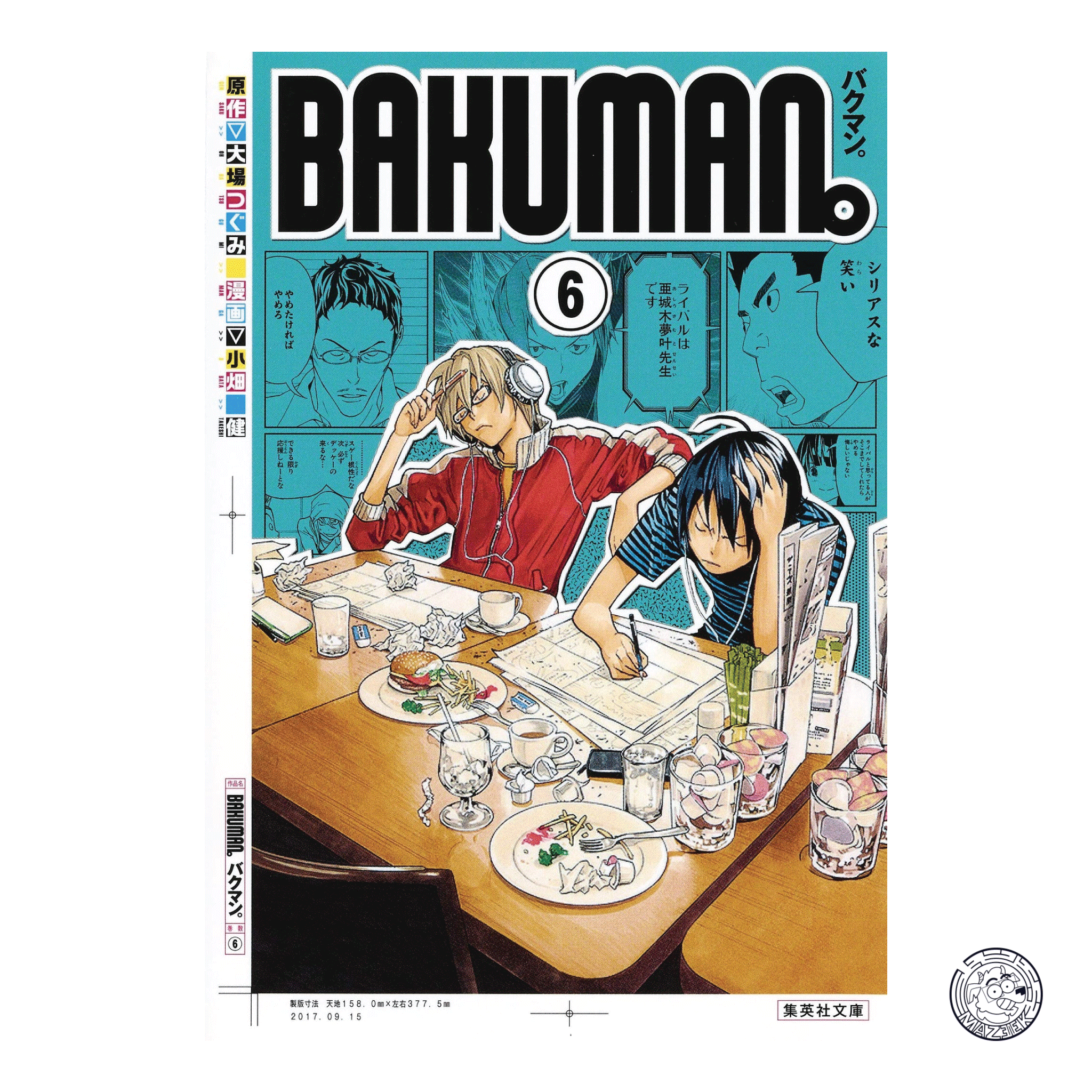 Bakuman Nuova Edizione 06