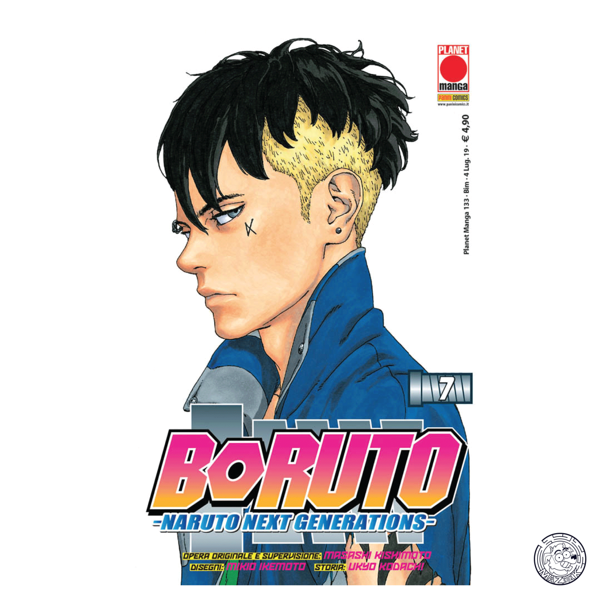 Boruto: Naruto Next Generation 07 - Reprint 1