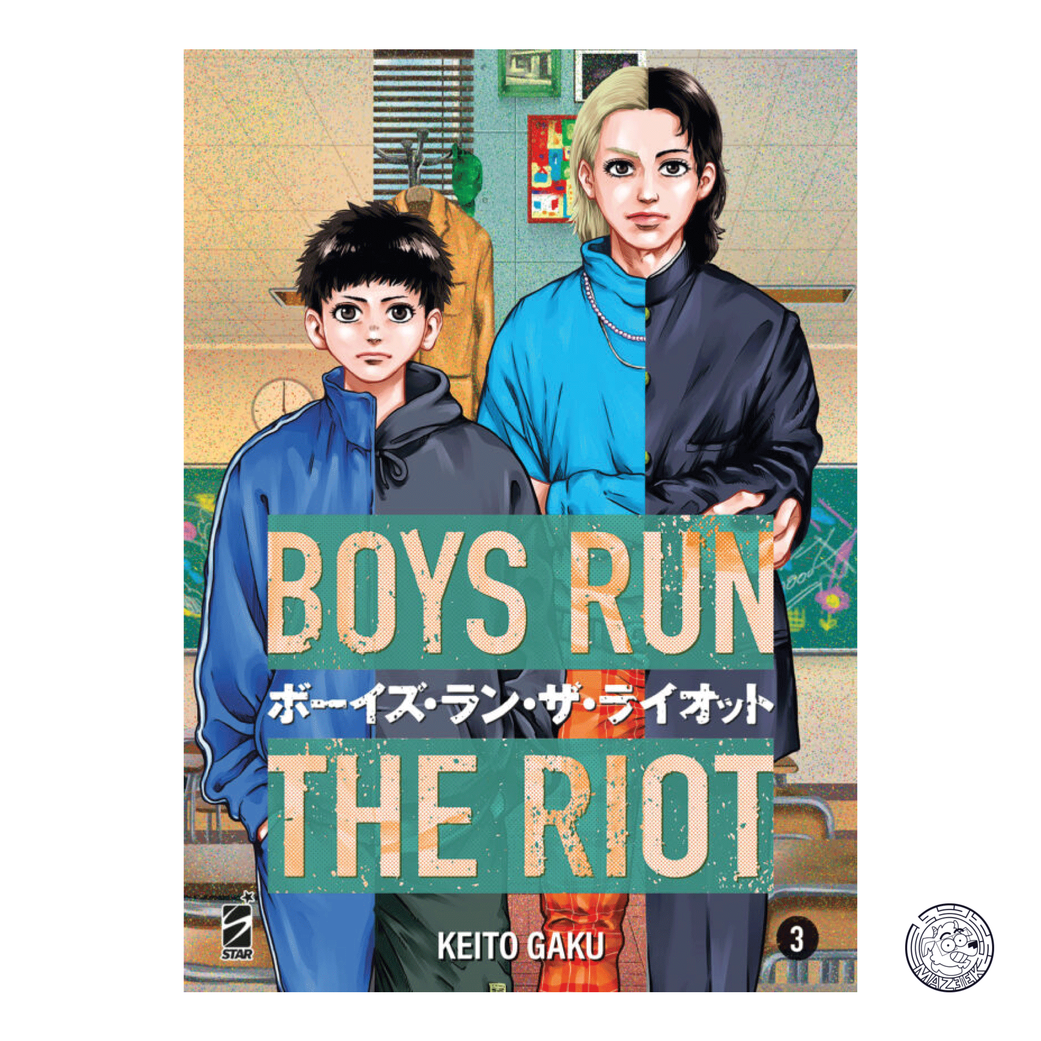 Boys Run the Riot 03