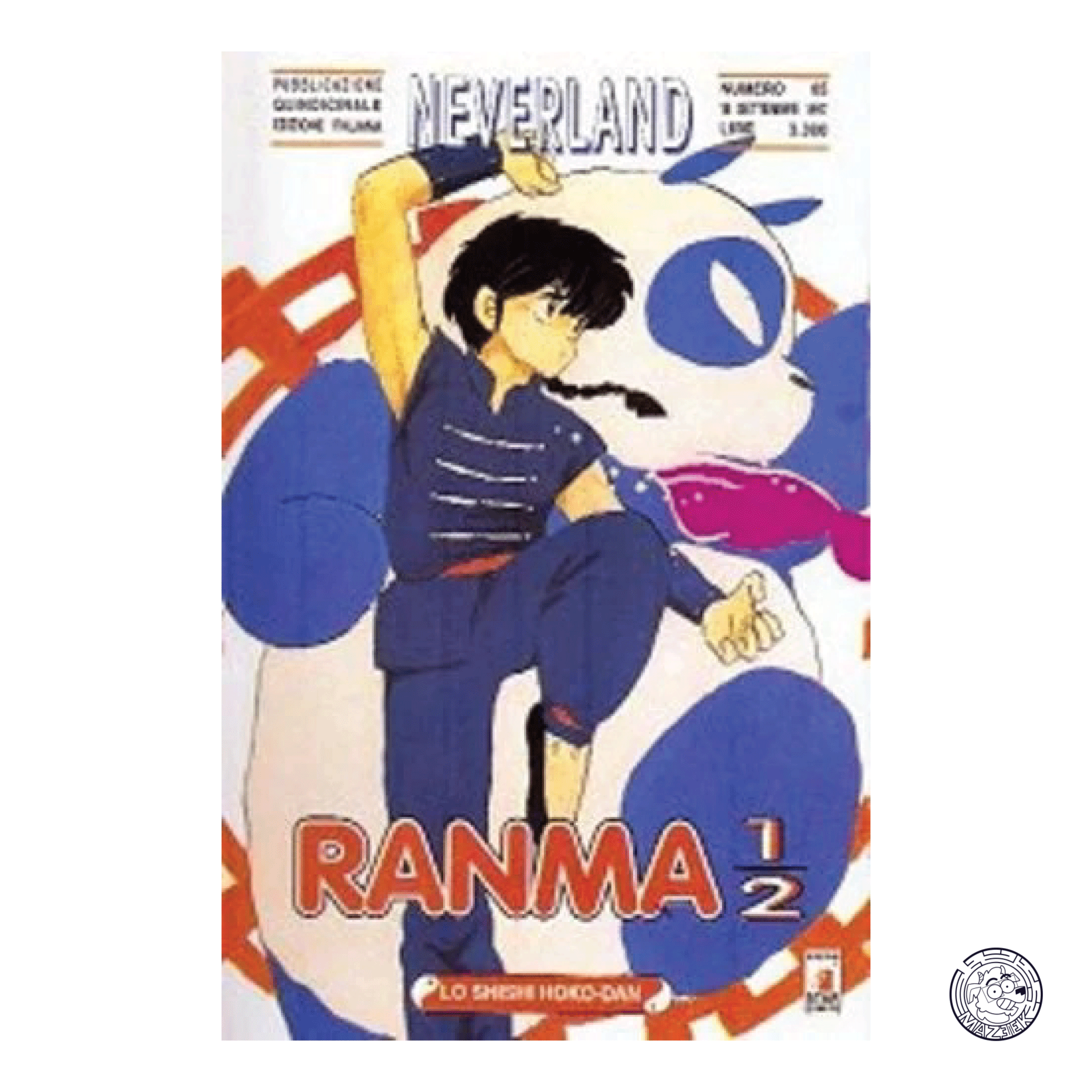 Ranma 1/2 Neverland 27 - DAMAGED