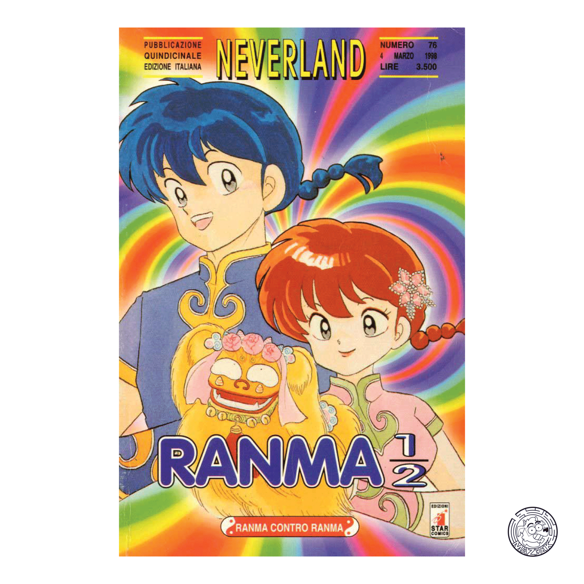 Ranma 1/2 Neverland 38 - DAMAGED