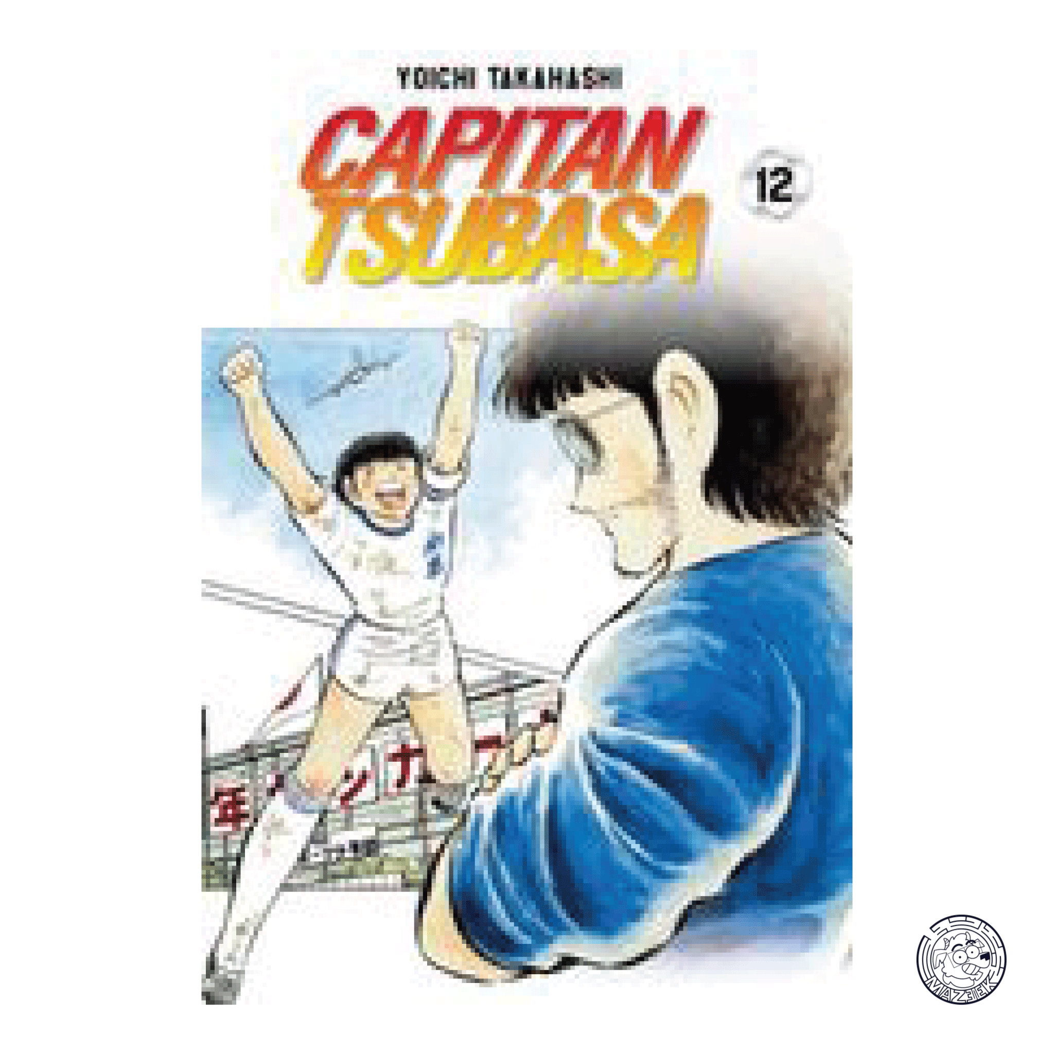 Captain Tsubasa - Gazzetta dello Sport 12