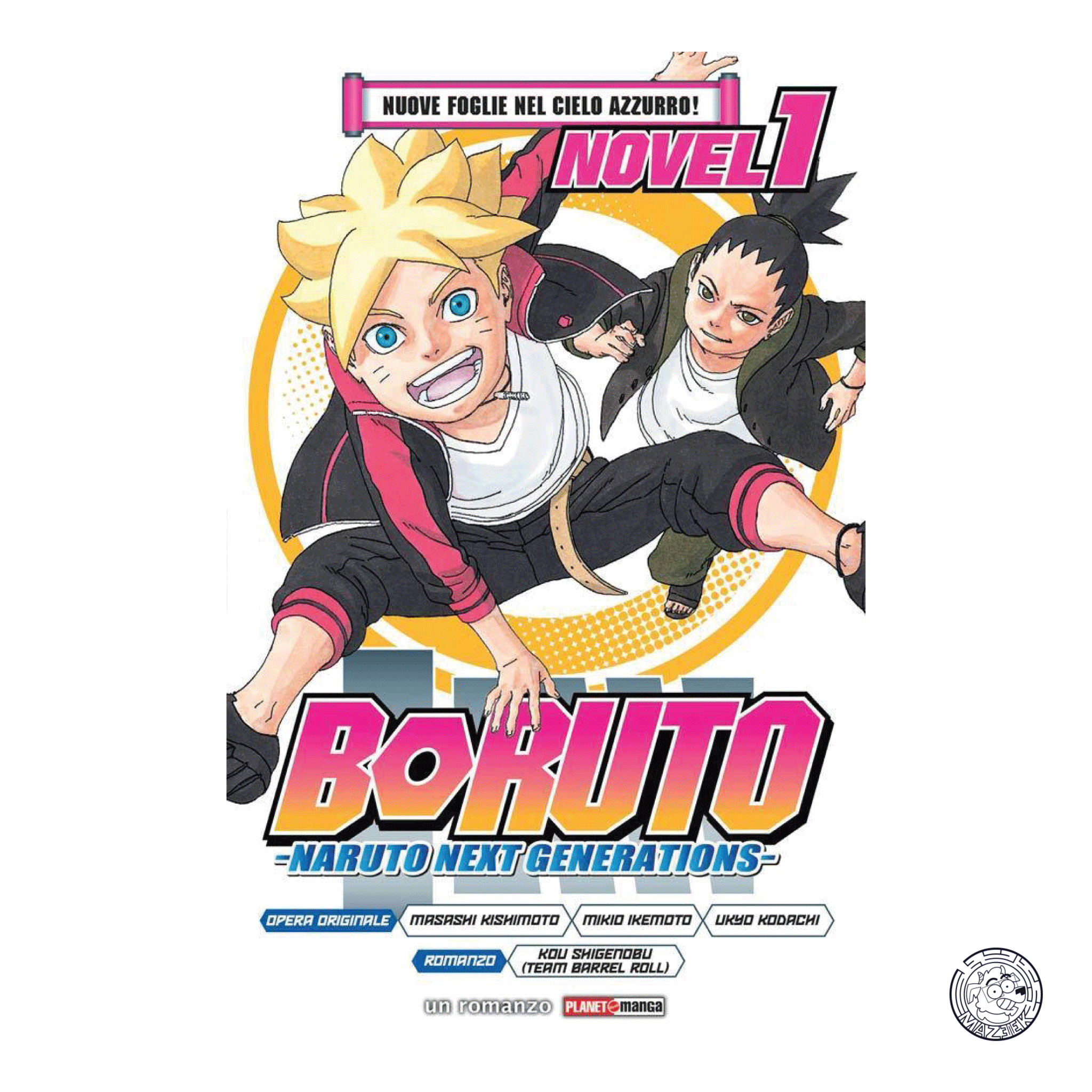 Boruto Naruto Next Generations Novel 01
