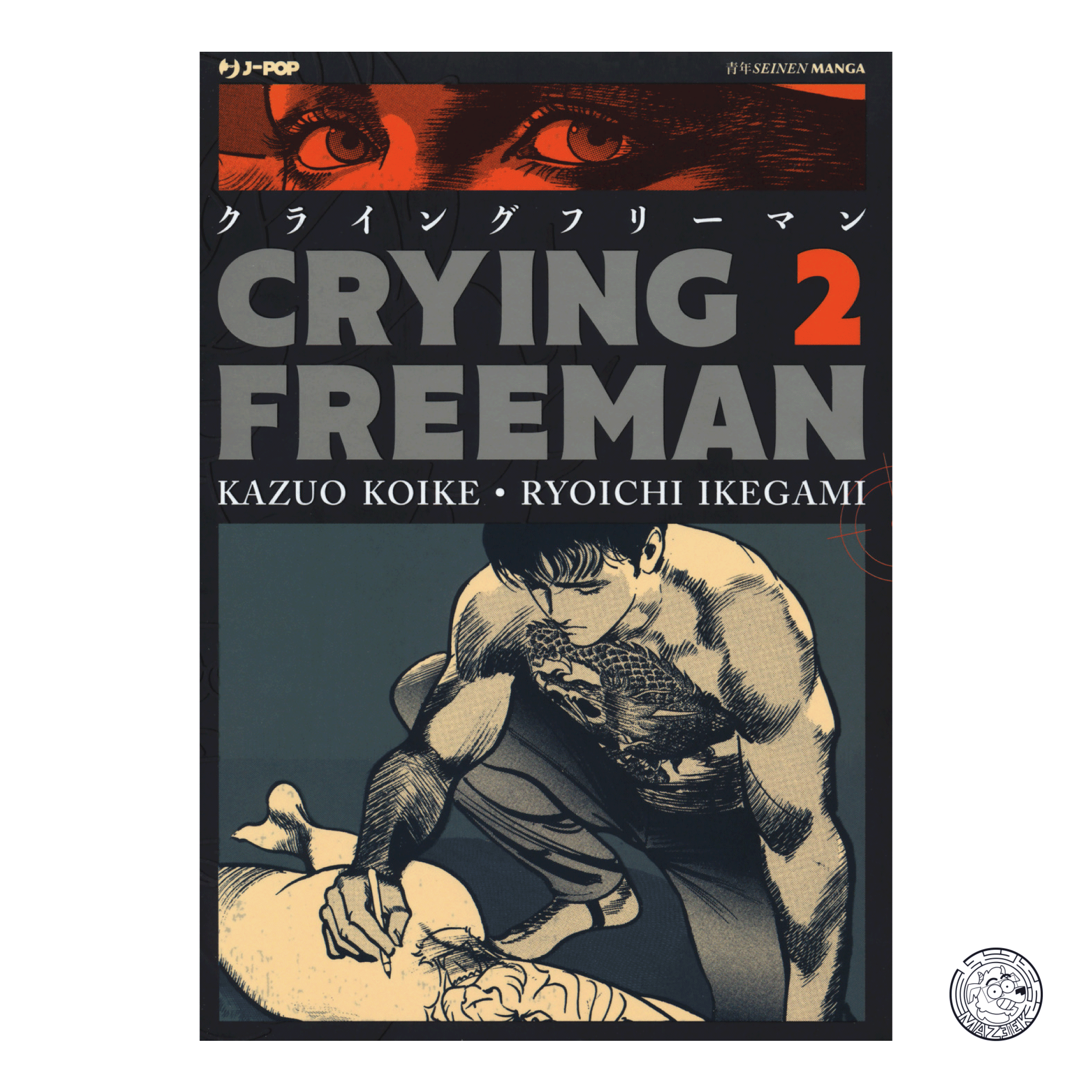 Crying Freeman (2018) 02