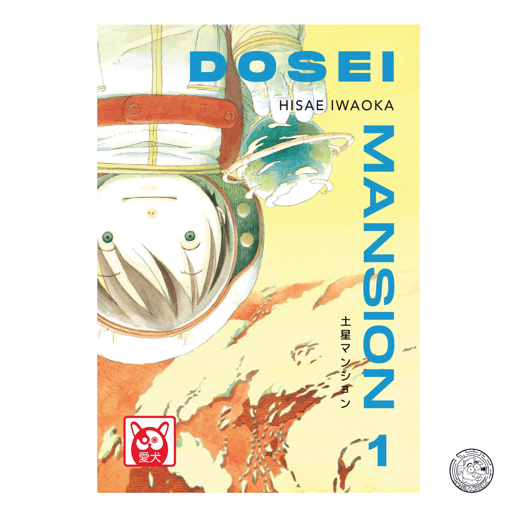 Dosei Mansion 01