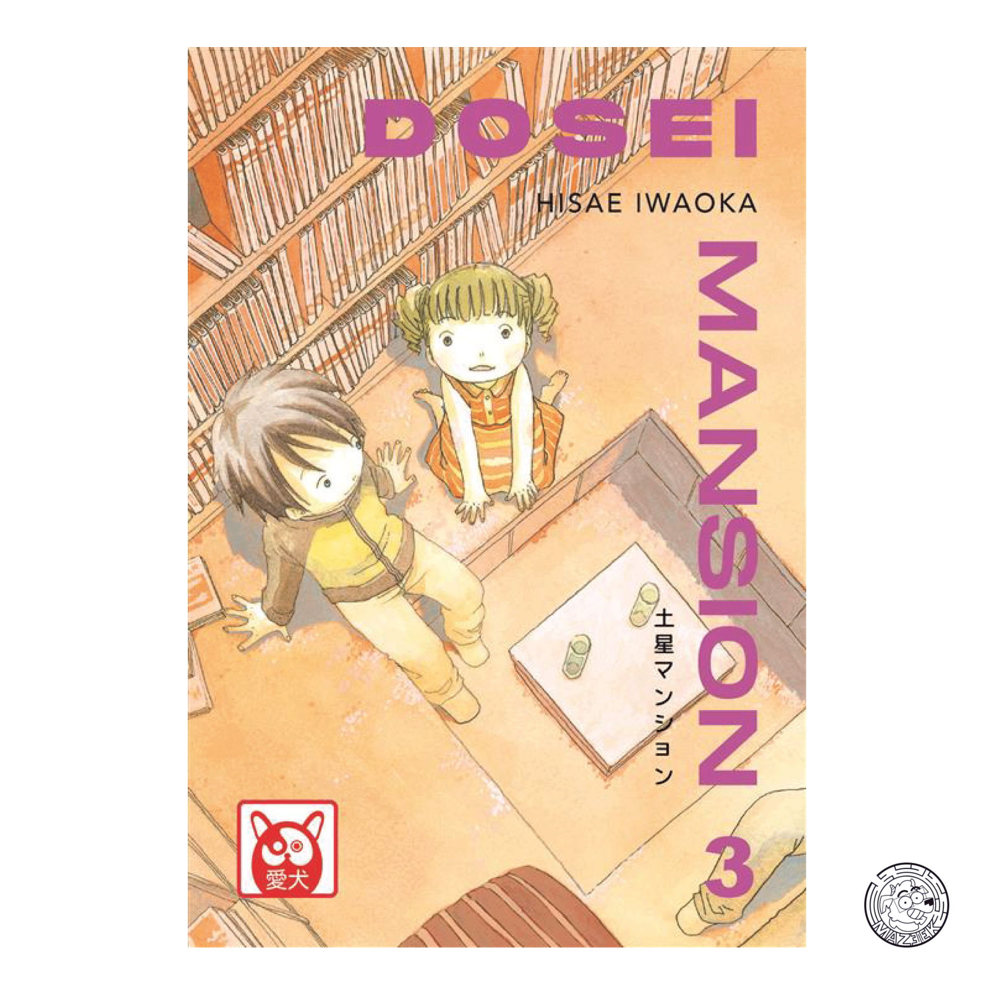 Dosei Mansion 03