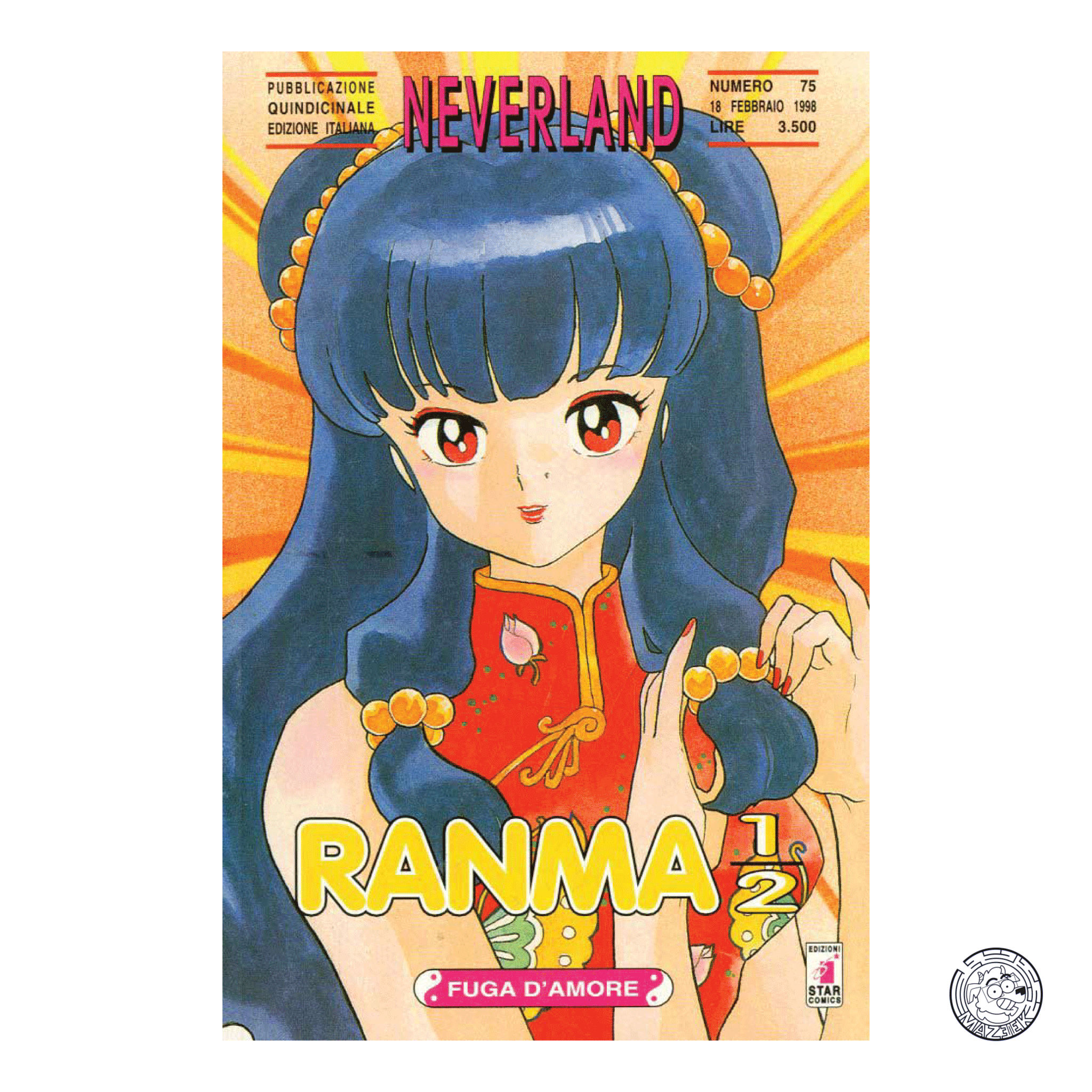 Ranma 1/2 Neverland 37 - DAMAGED