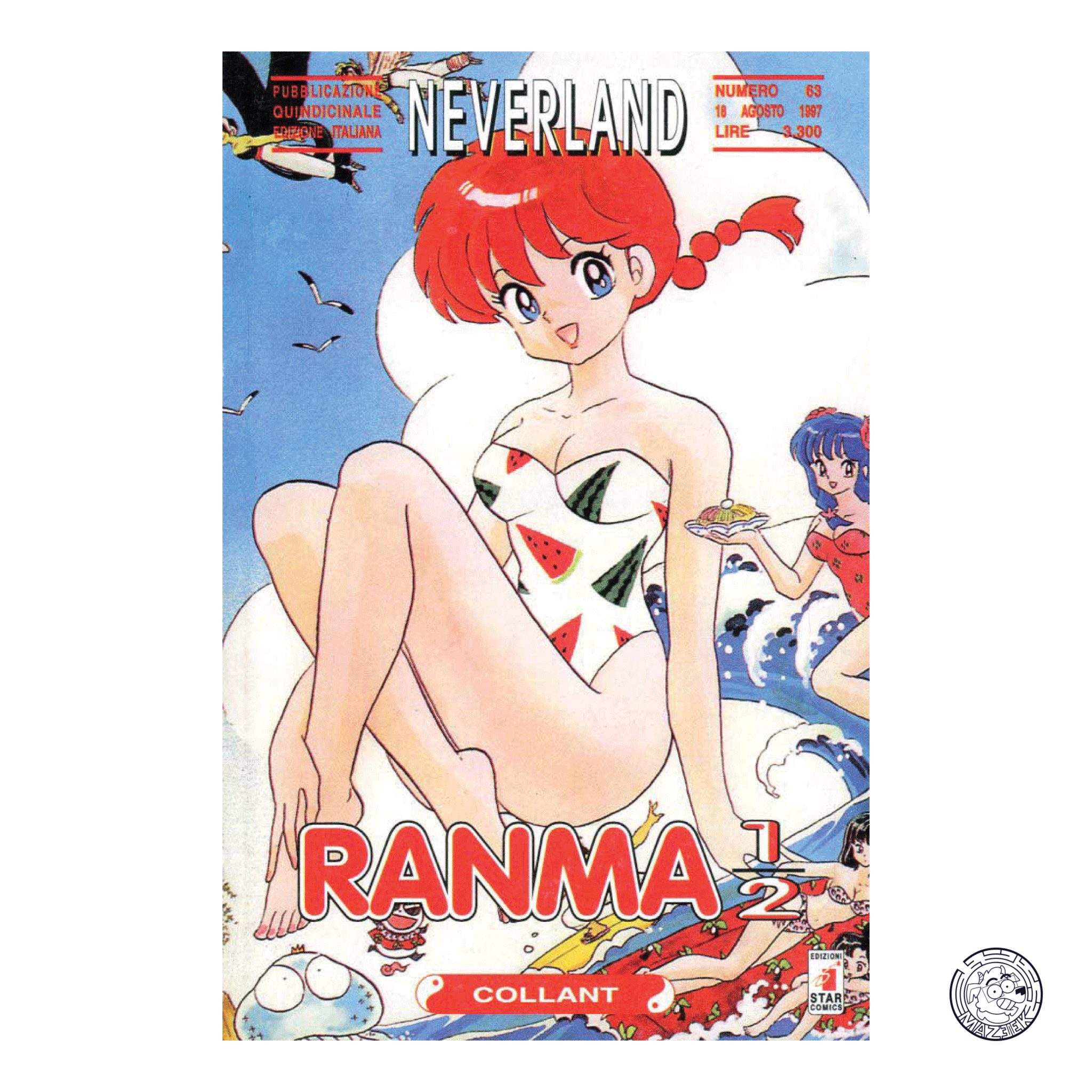 Ranma 1/2 Neverland 25 - DAMAGED