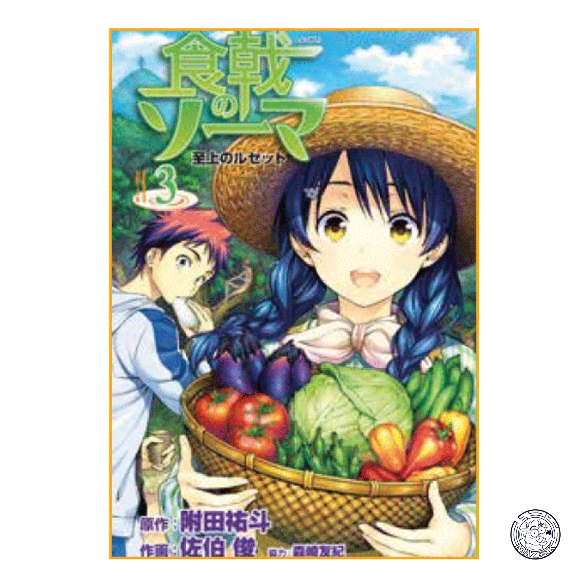 Food Wars New Edition 03