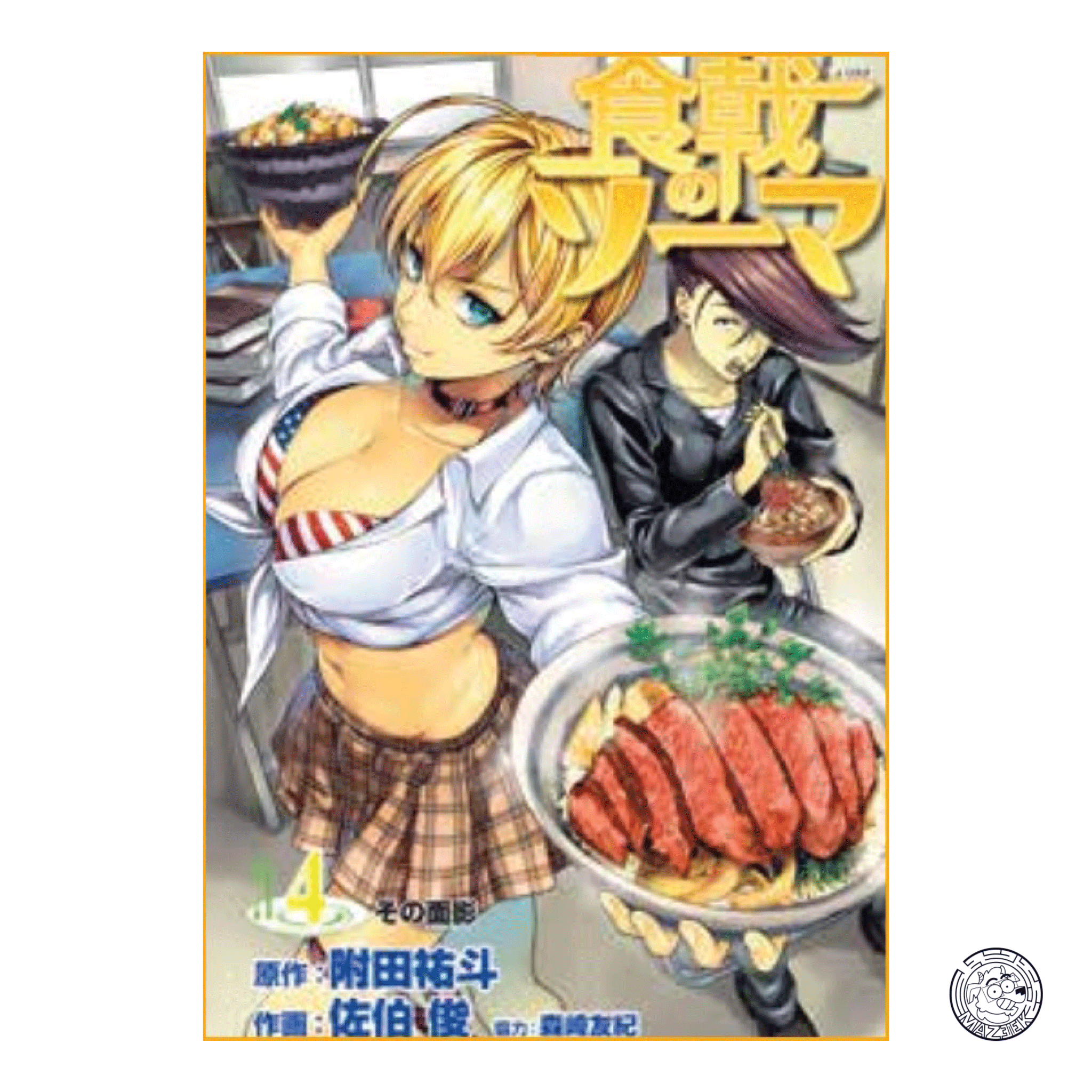 Food Wars Nuova Edizione 04