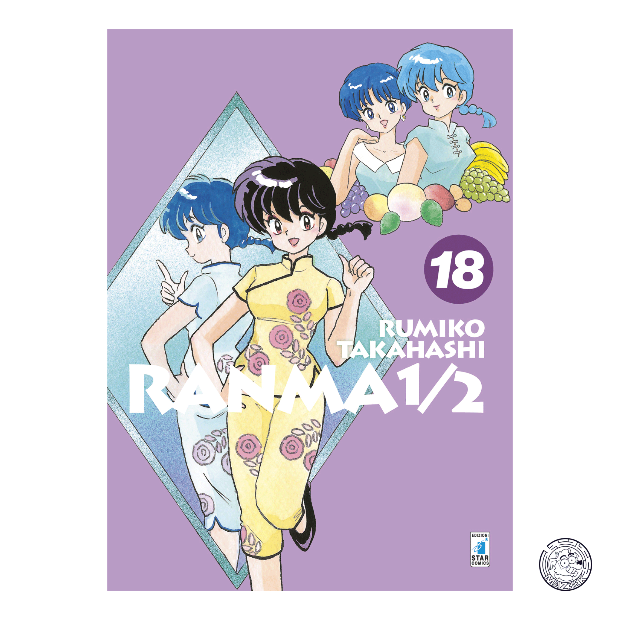 Ranma 1/2 New Edition 18