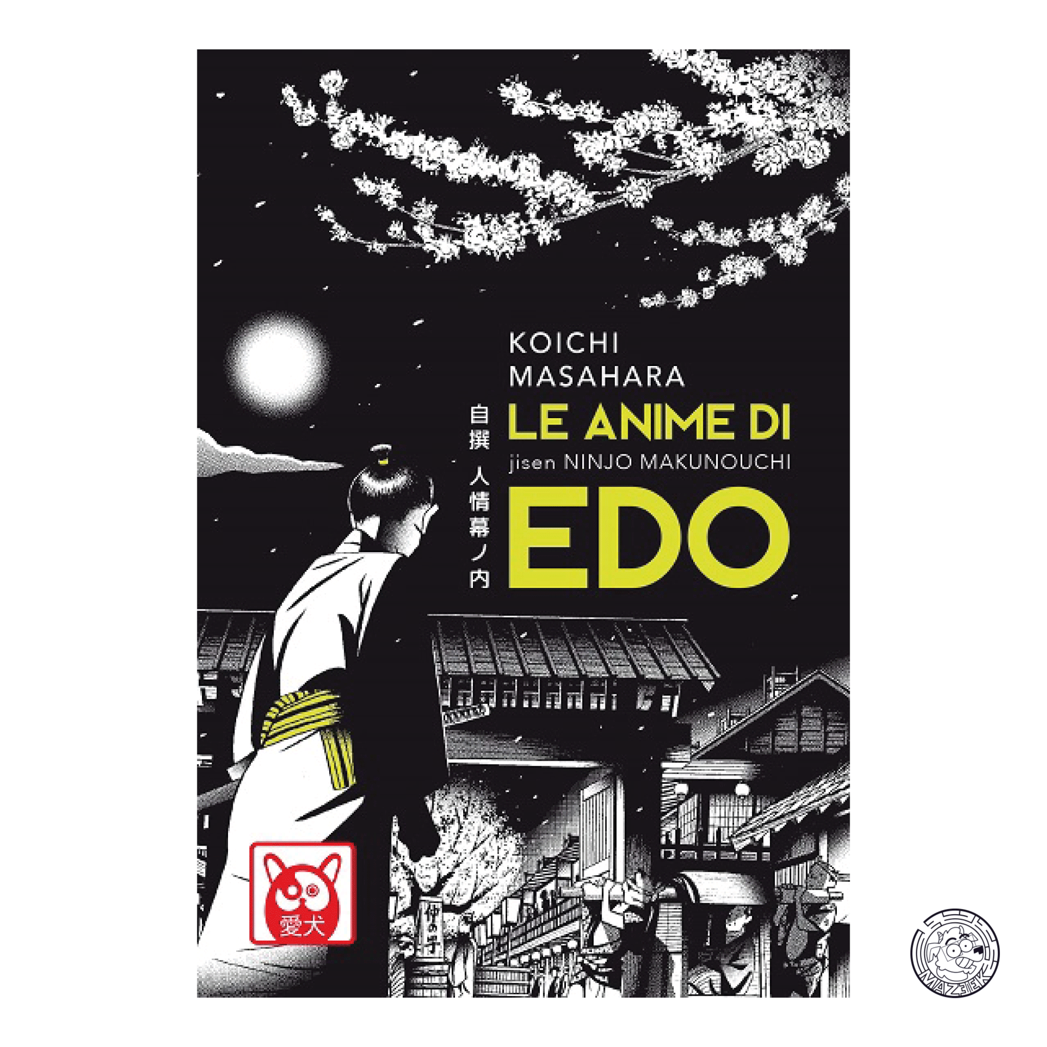 The Souls of Edo
