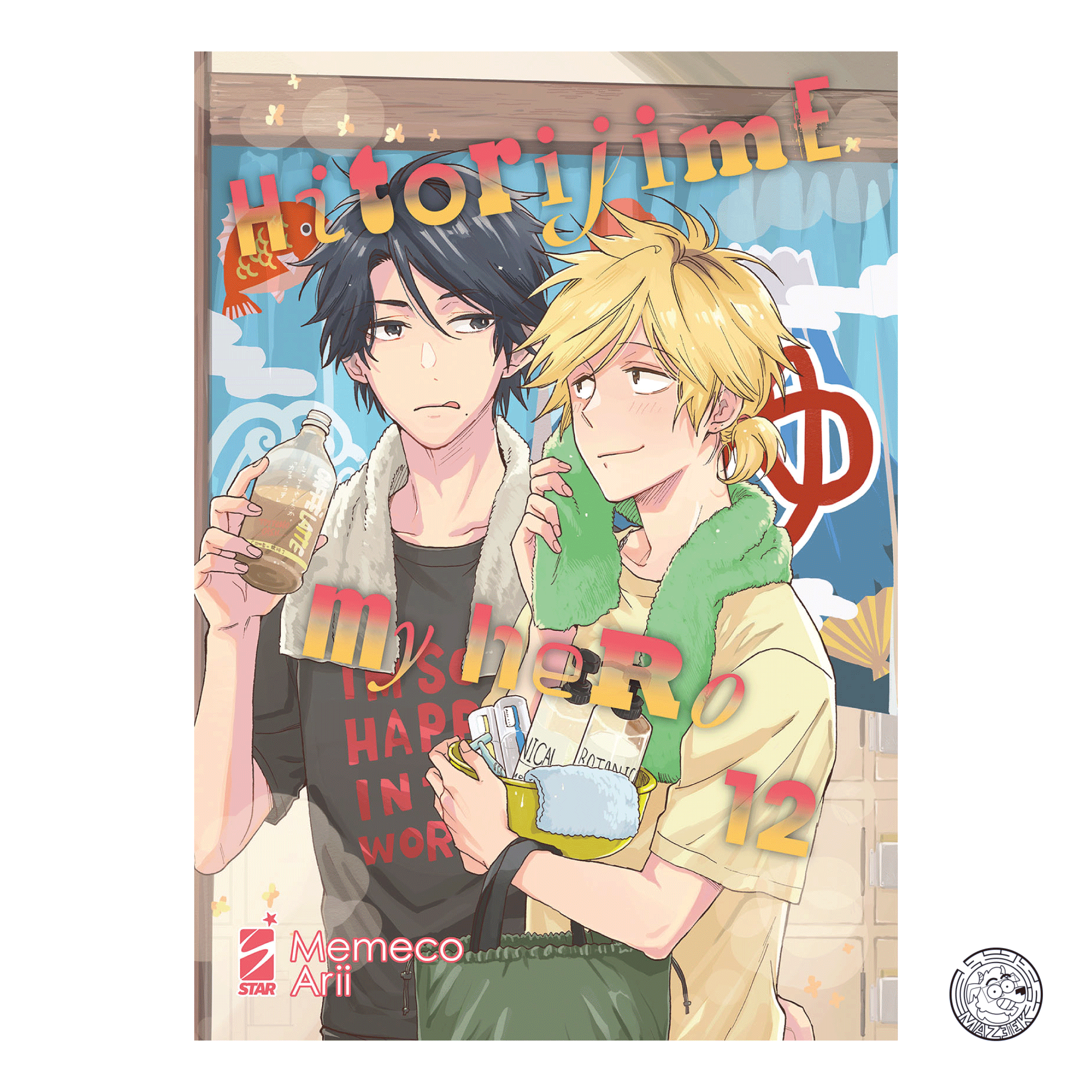 Hitorijime My Hero 12