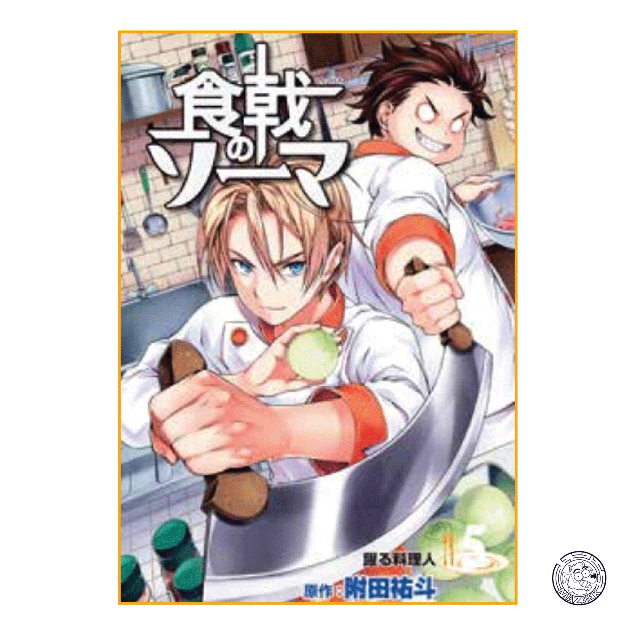 Food Wars New Edition 05