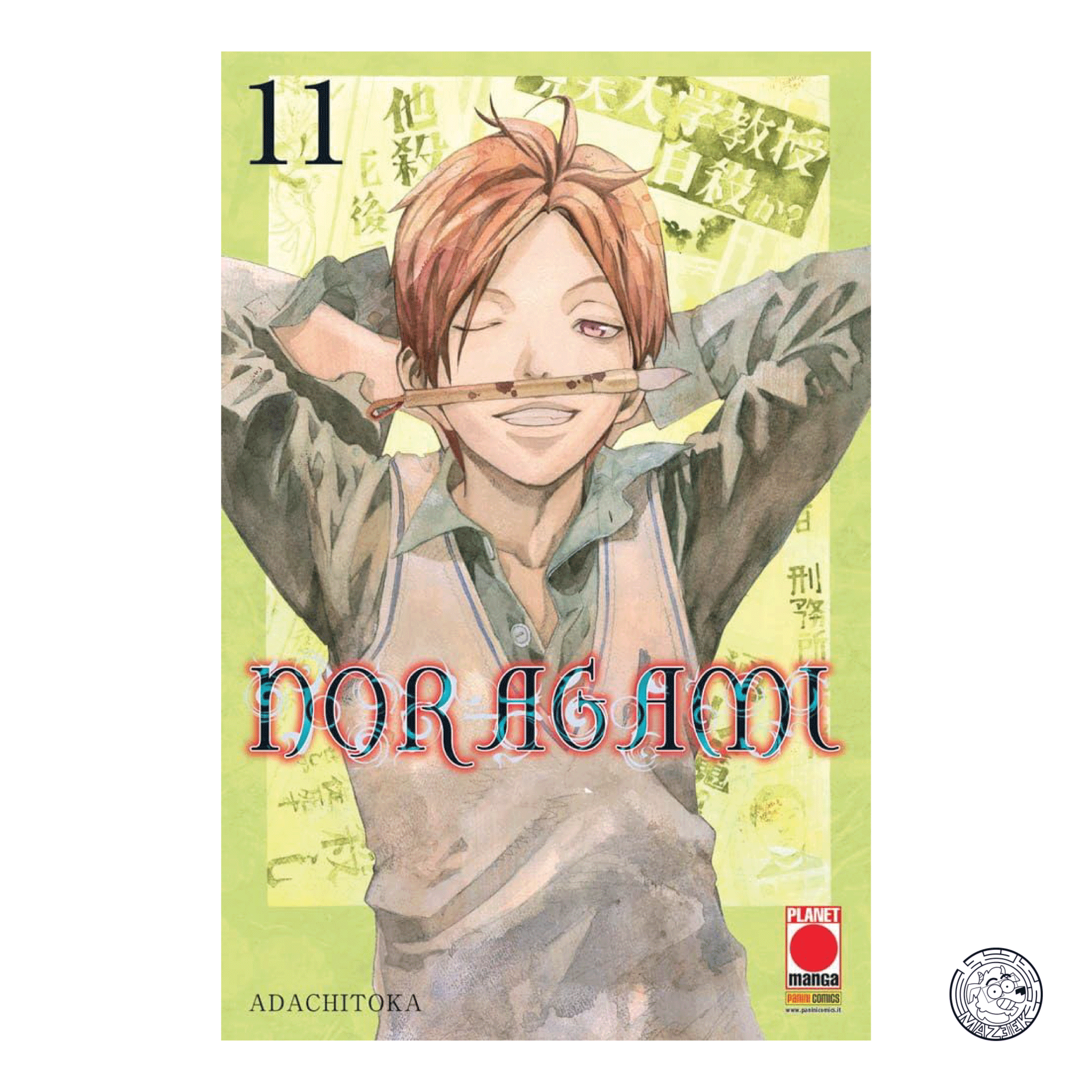 Noragami 11 - Reprint 1